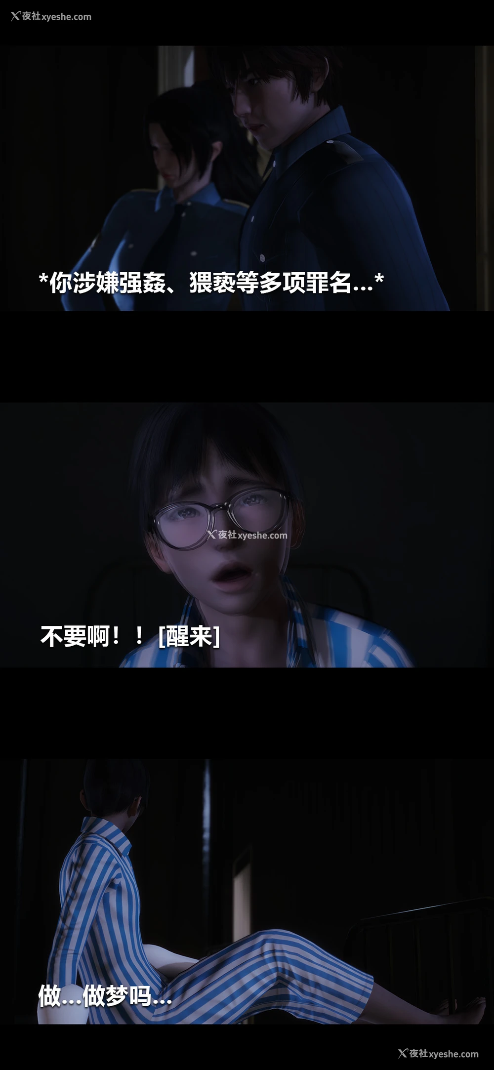 11P - 榨精病栋3D
