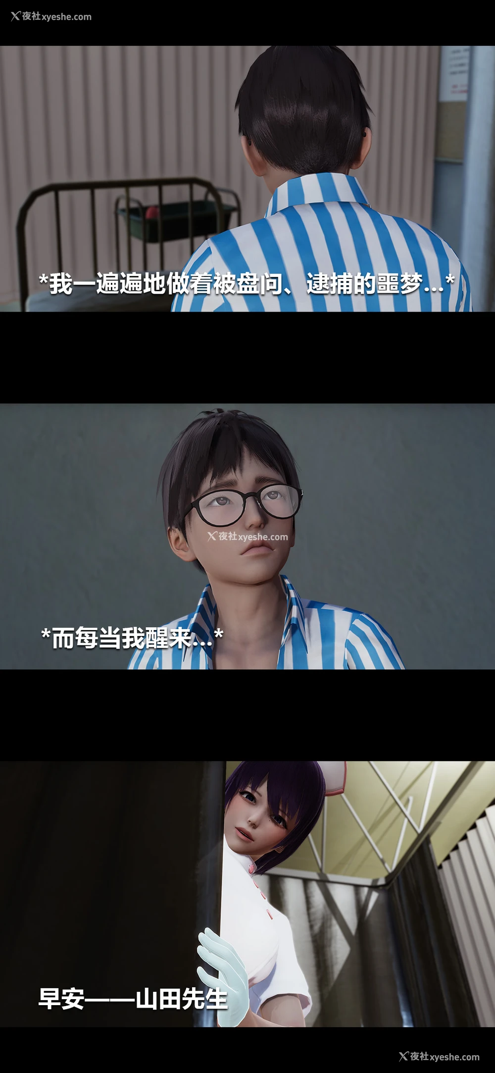 12P - 榨精病栋3D