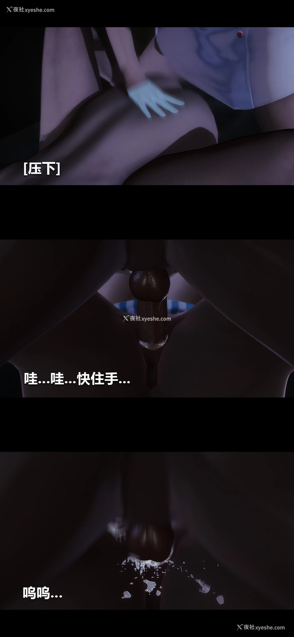 1P - 榨精病栋3D