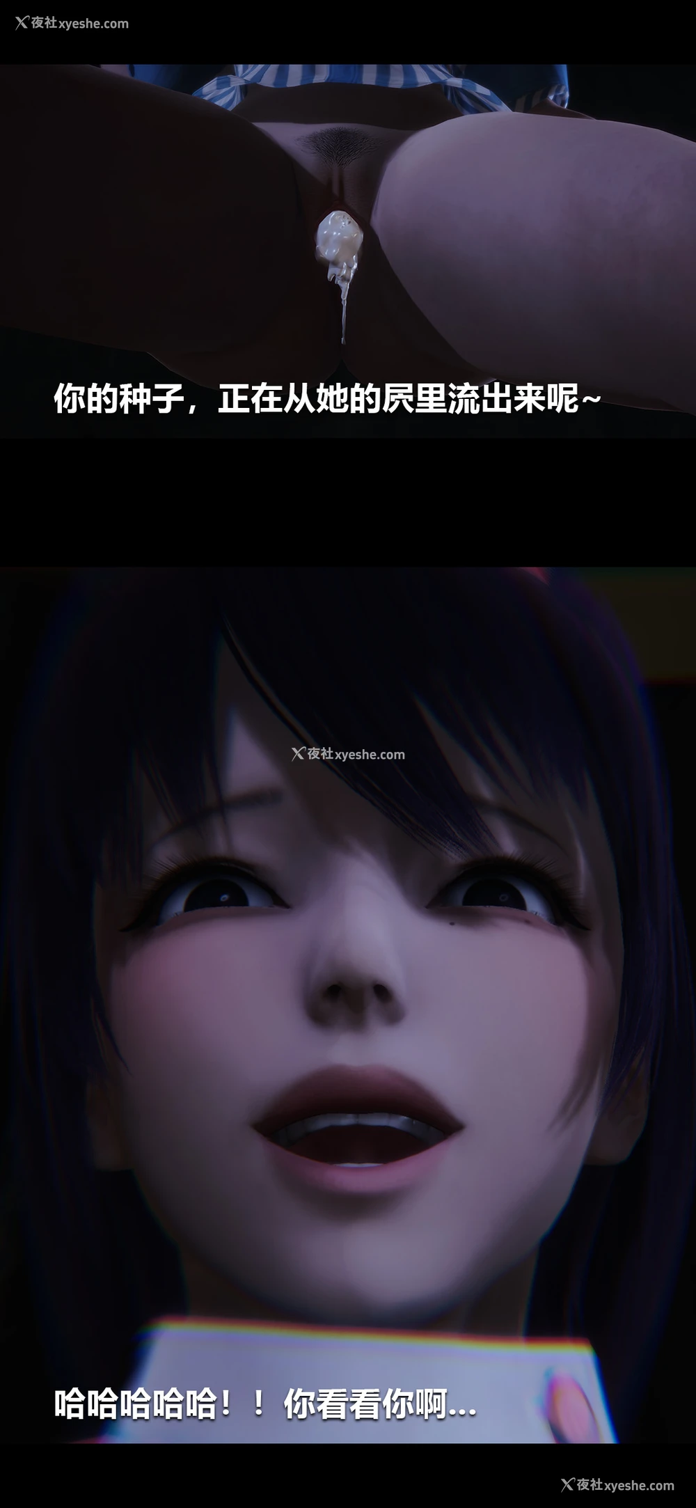 7P - 榨精病栋3D
