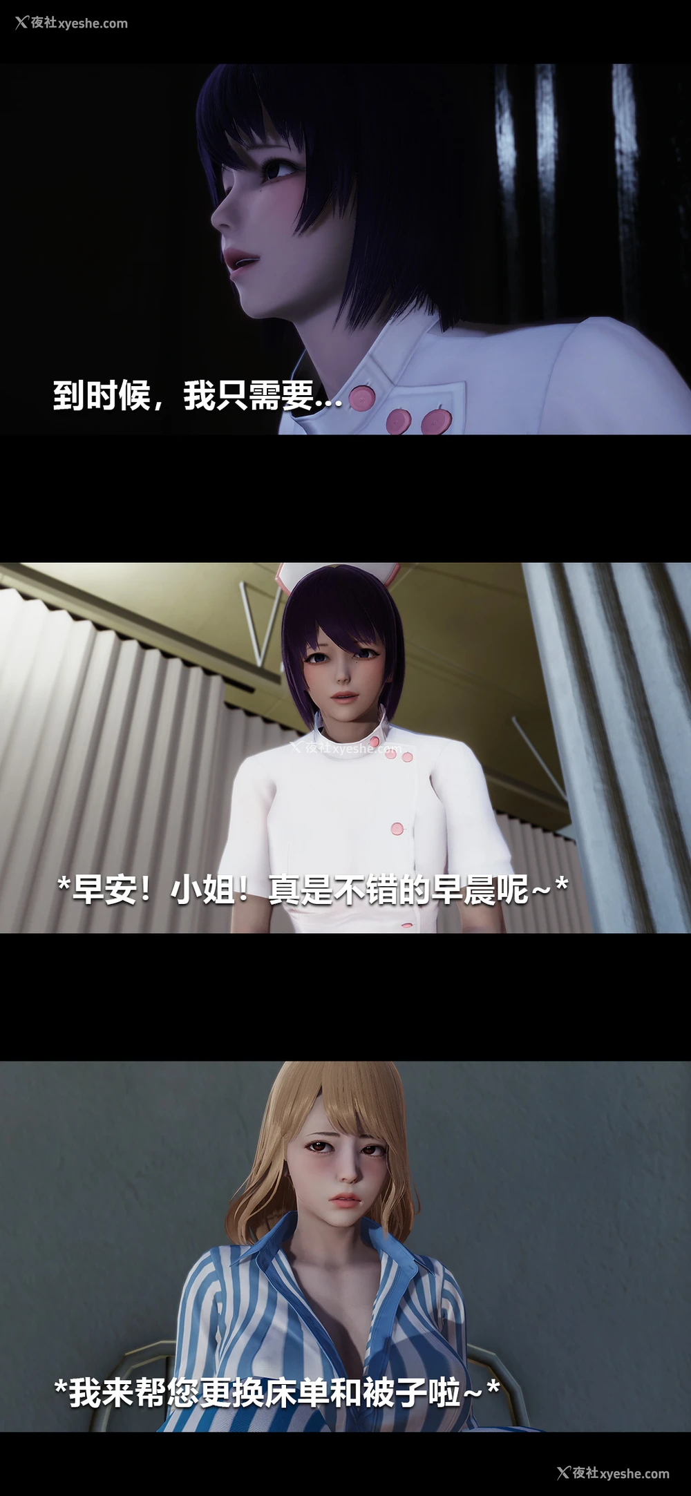 1P - 榨精病栋3D
