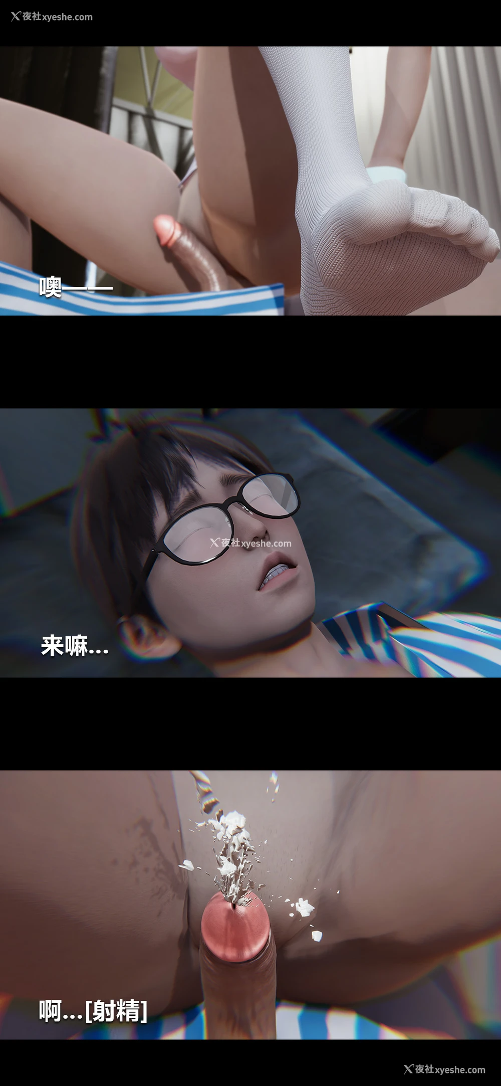 12P - 榨精病栋3D