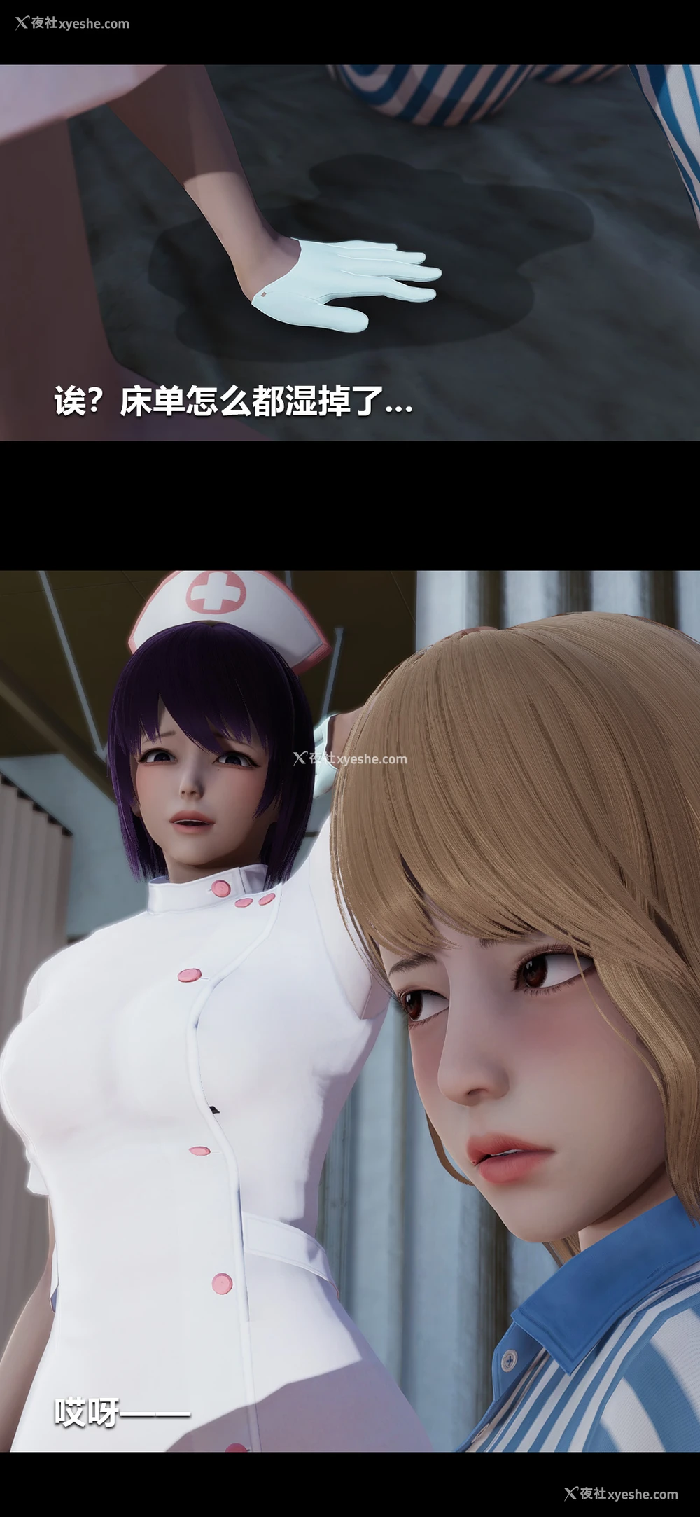 2P - 榨精病栋3D