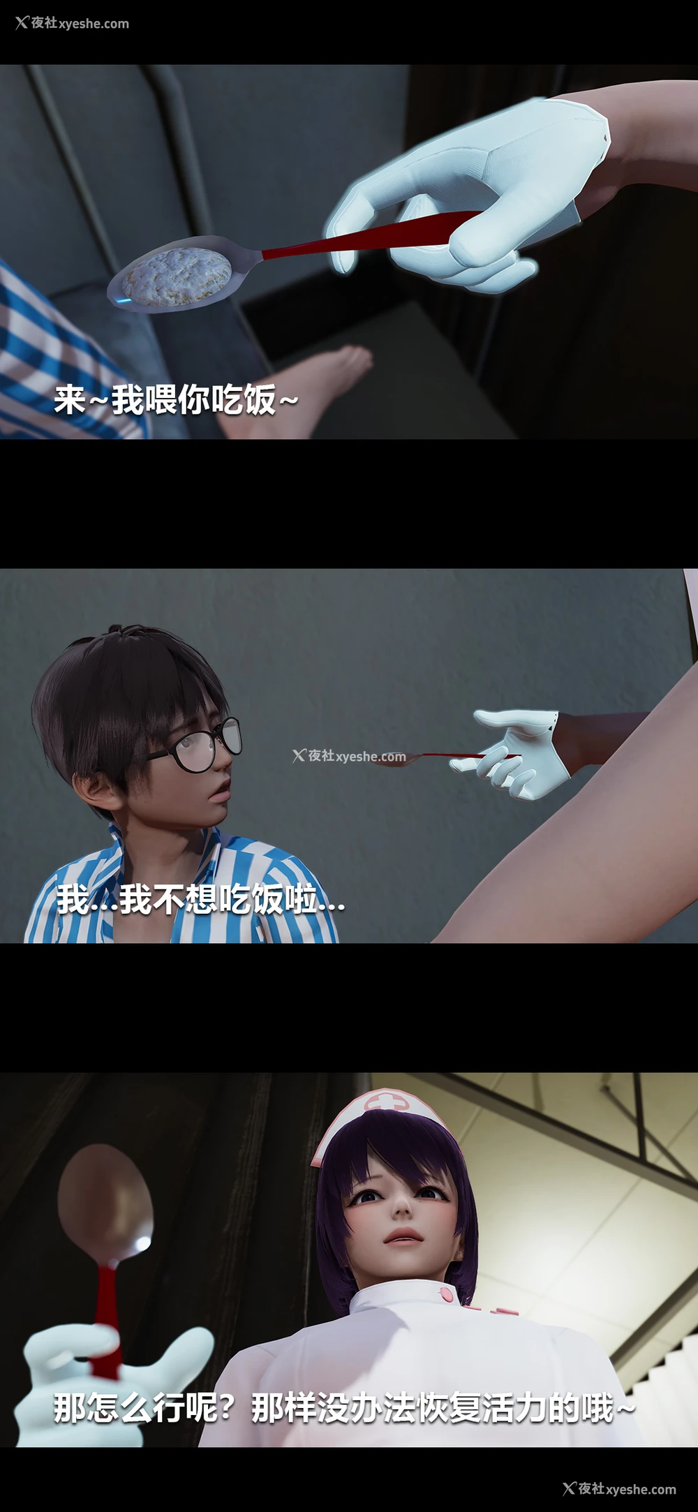 4P - 榨精病栋3D
