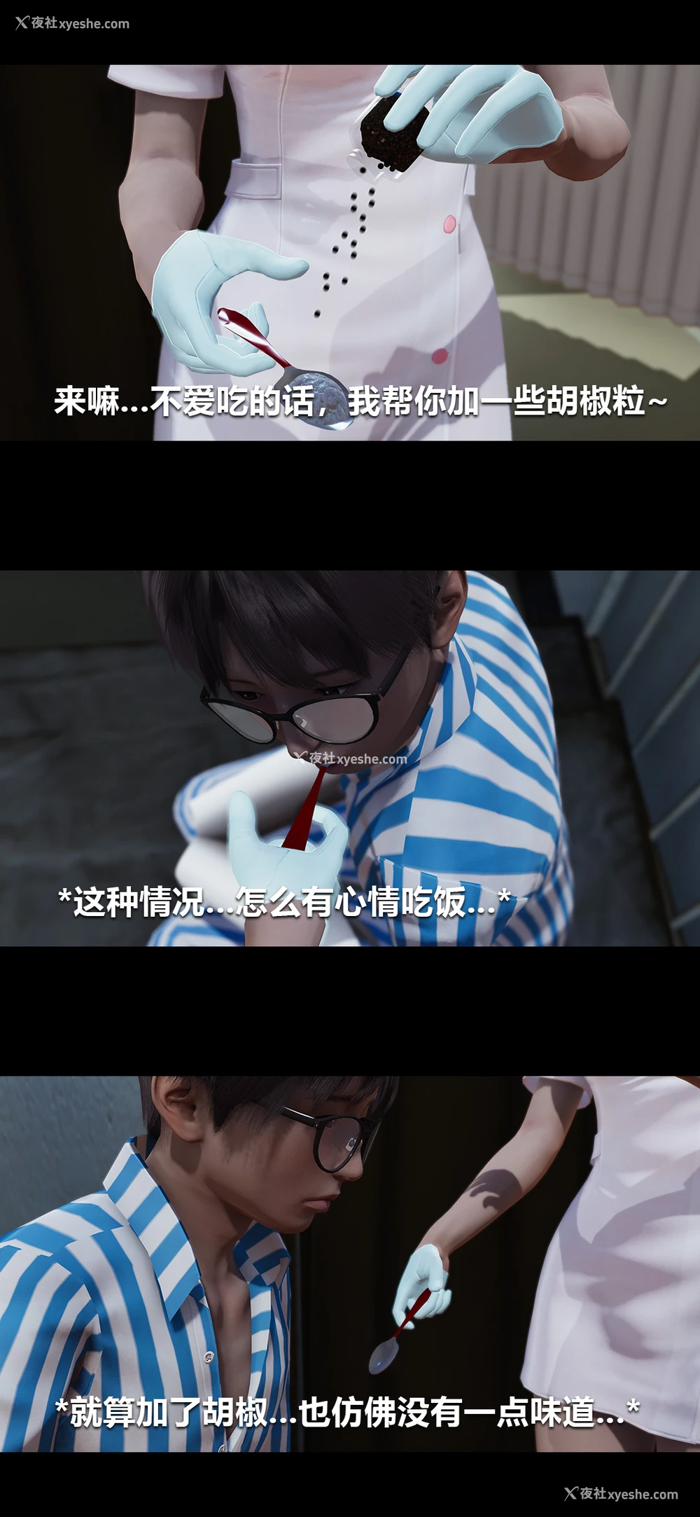5P - 榨精病栋3D