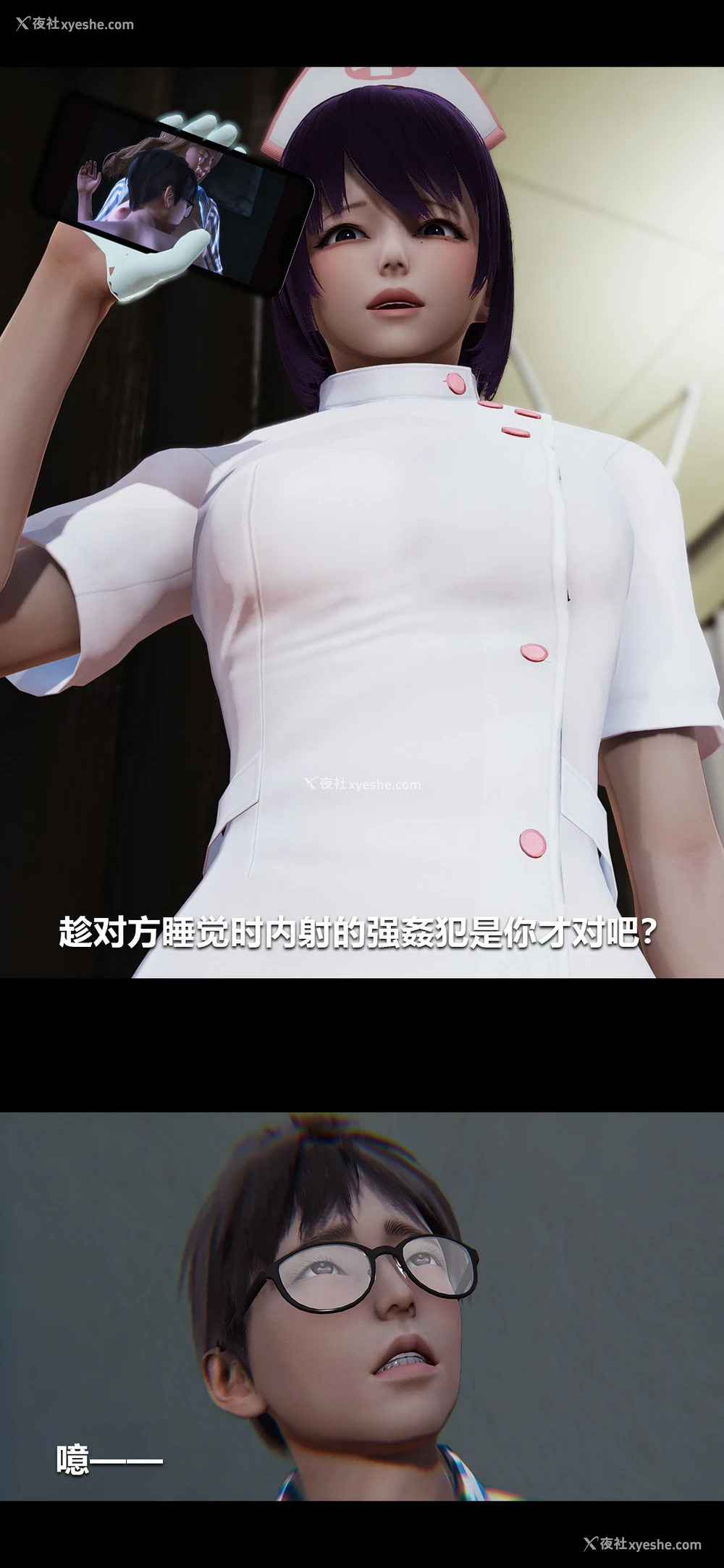 7P - 榨精病栋3D