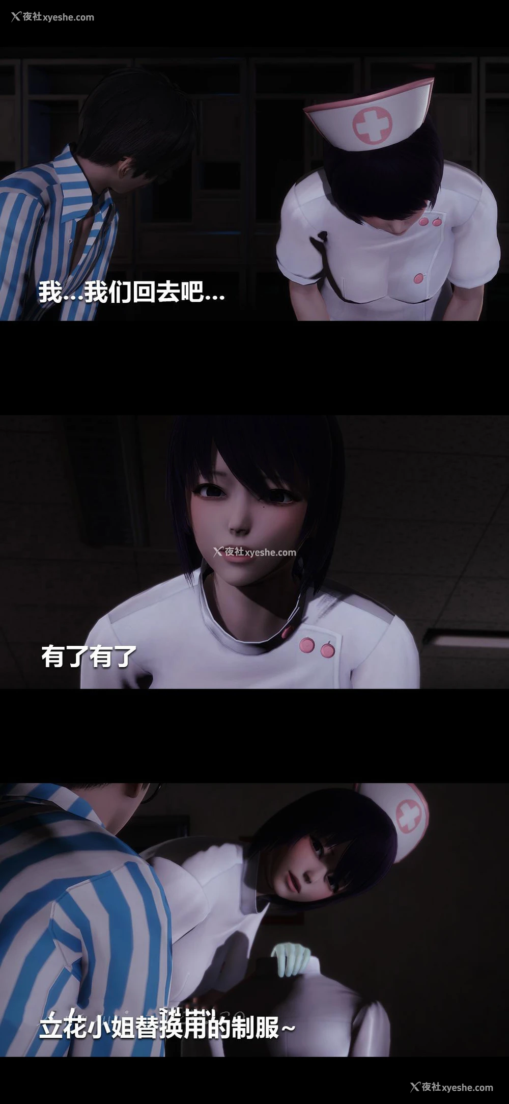 15P - 榨精病栋3D