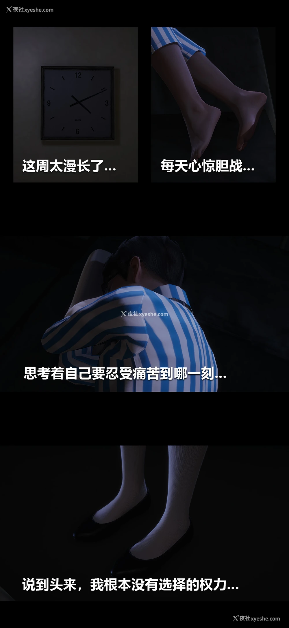 5P - 榨精病栋3D