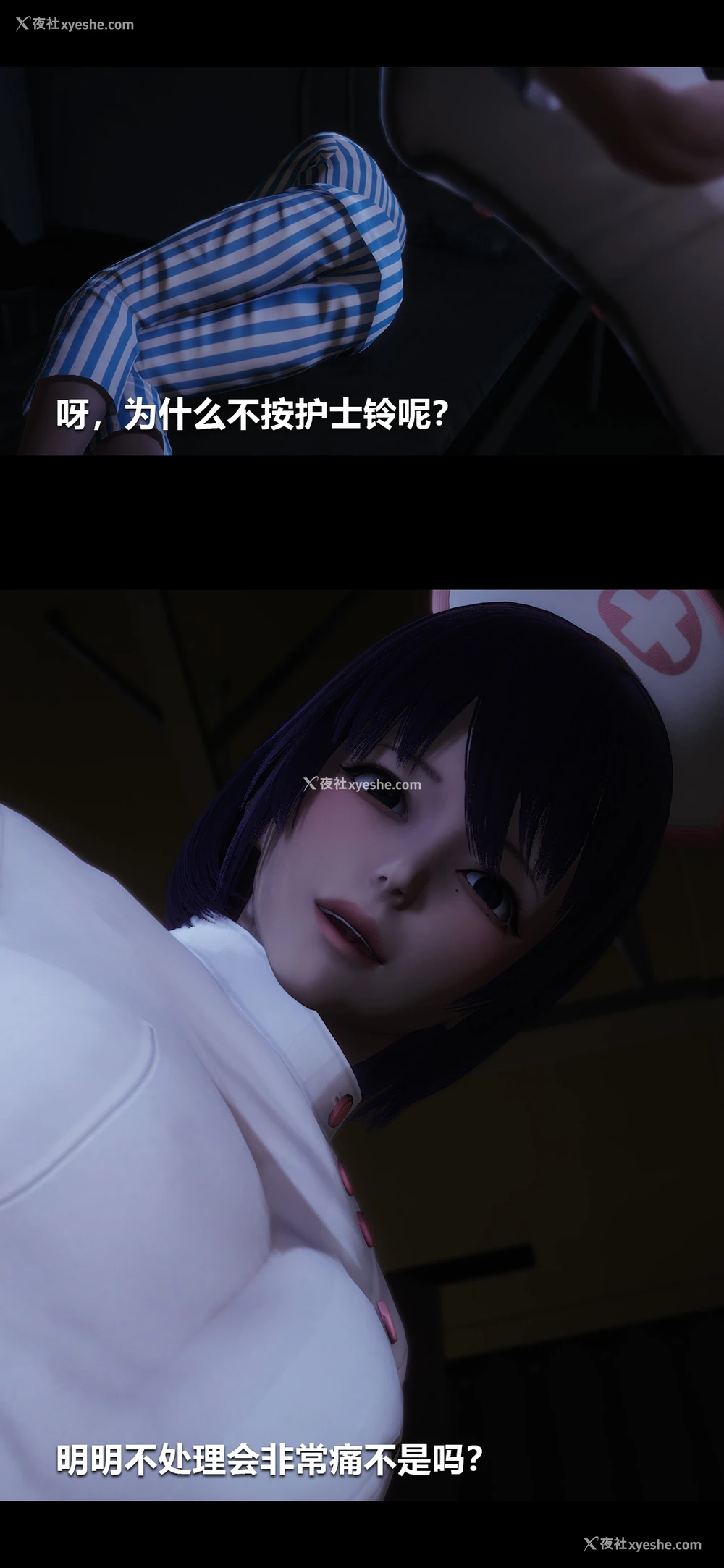 6P - 榨精病栋3D