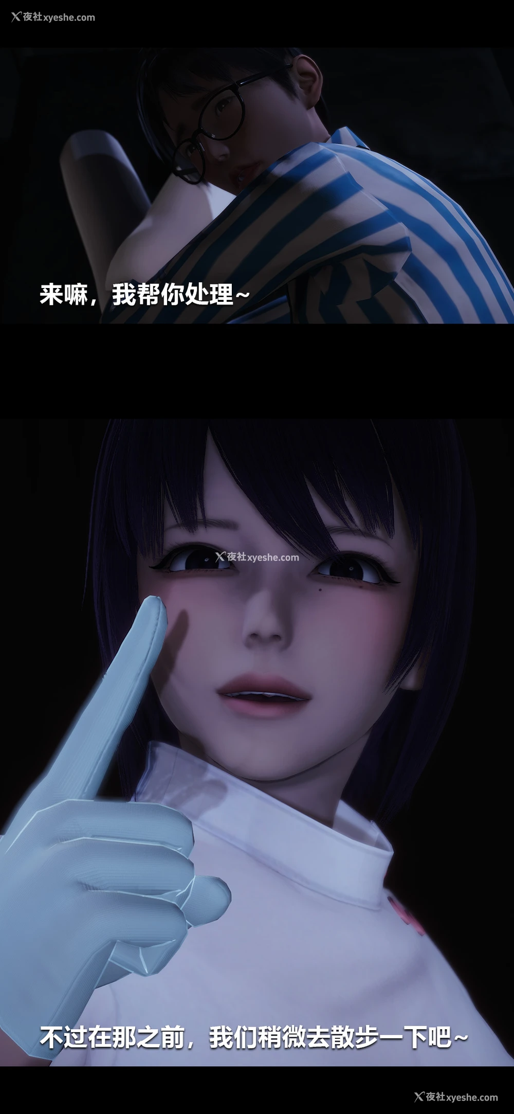 7P - 榨精病栋3D