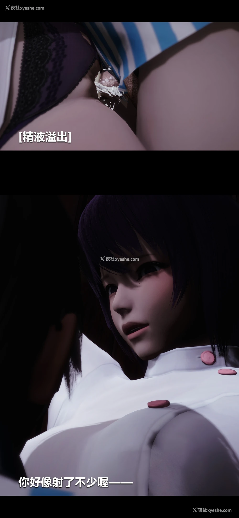 14P - 榨精病栋3D