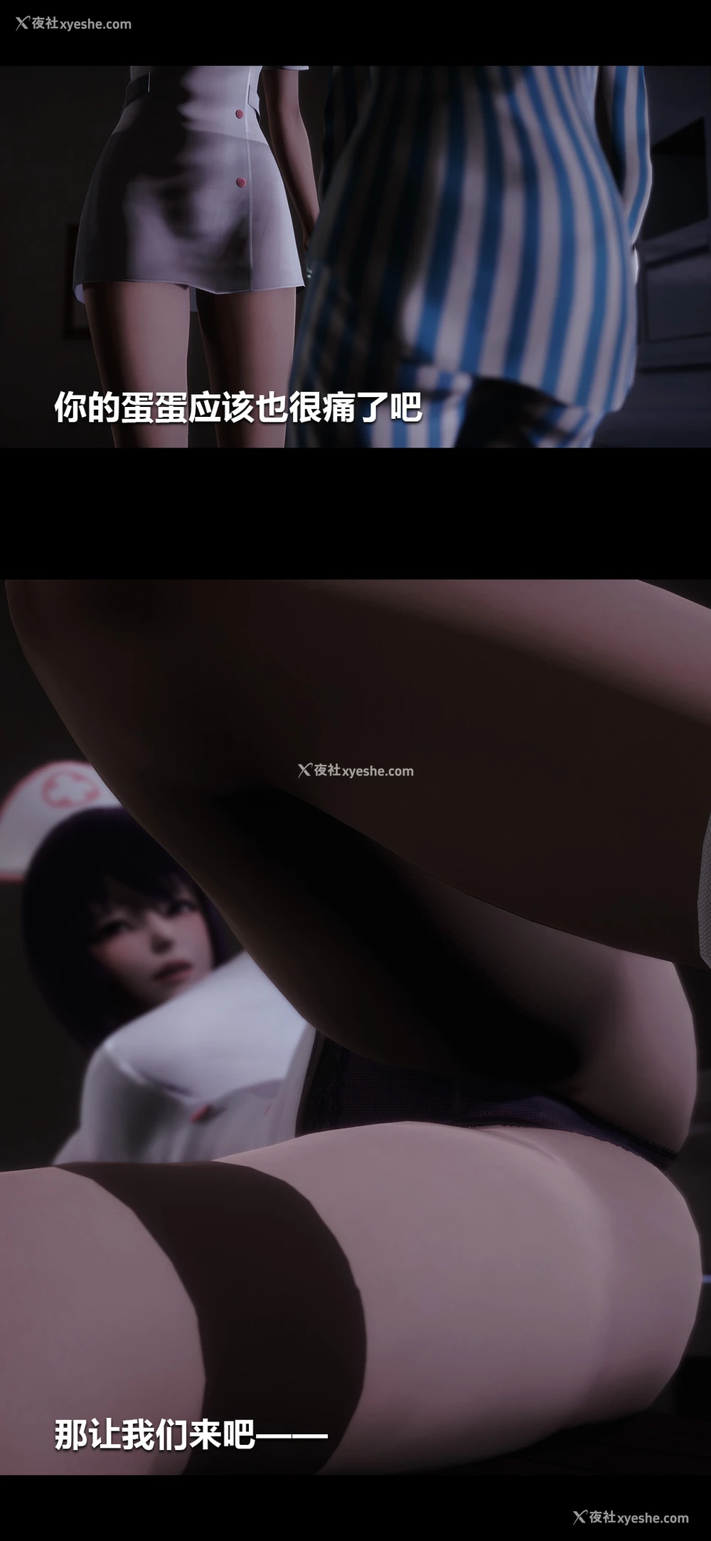 2P - 榨精病栋3D