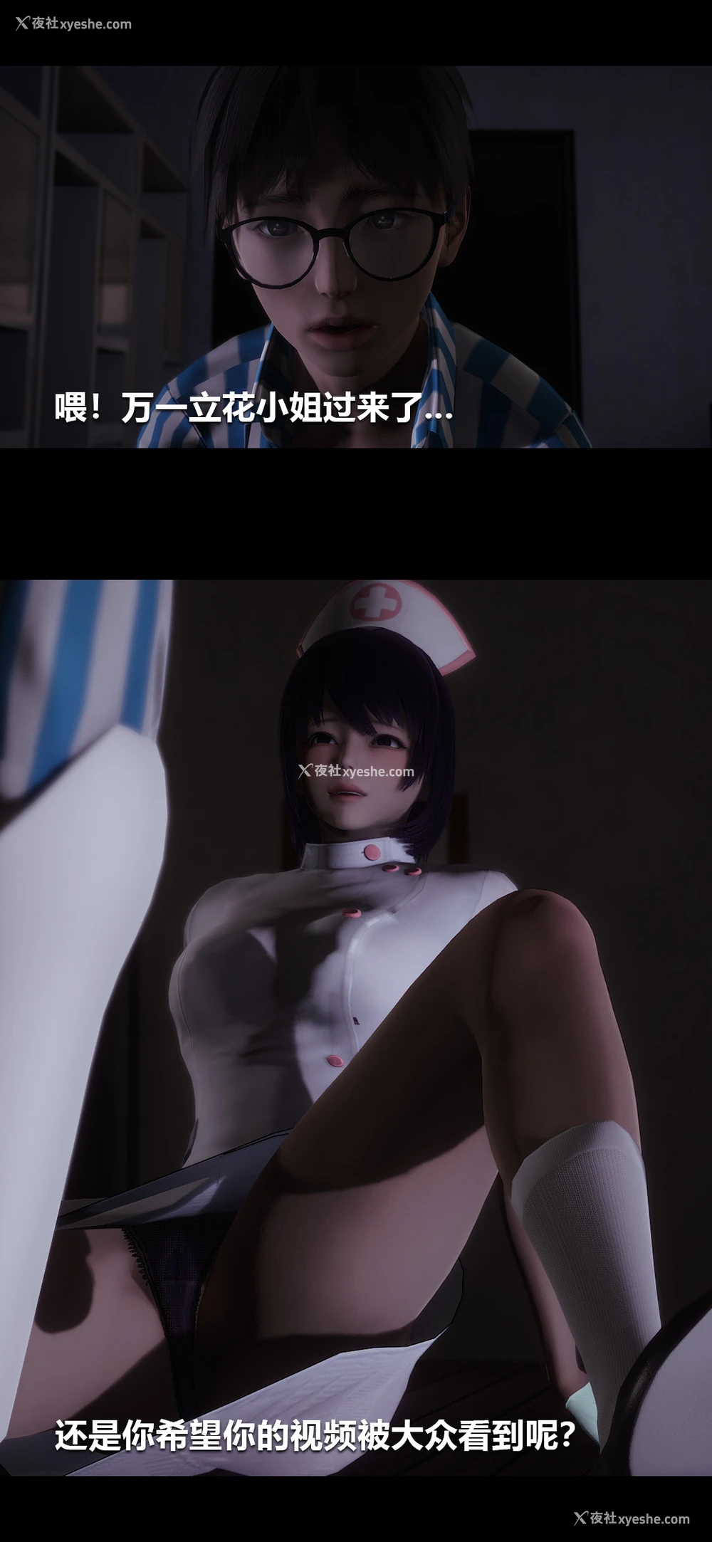 3P - 榨精病栋3D