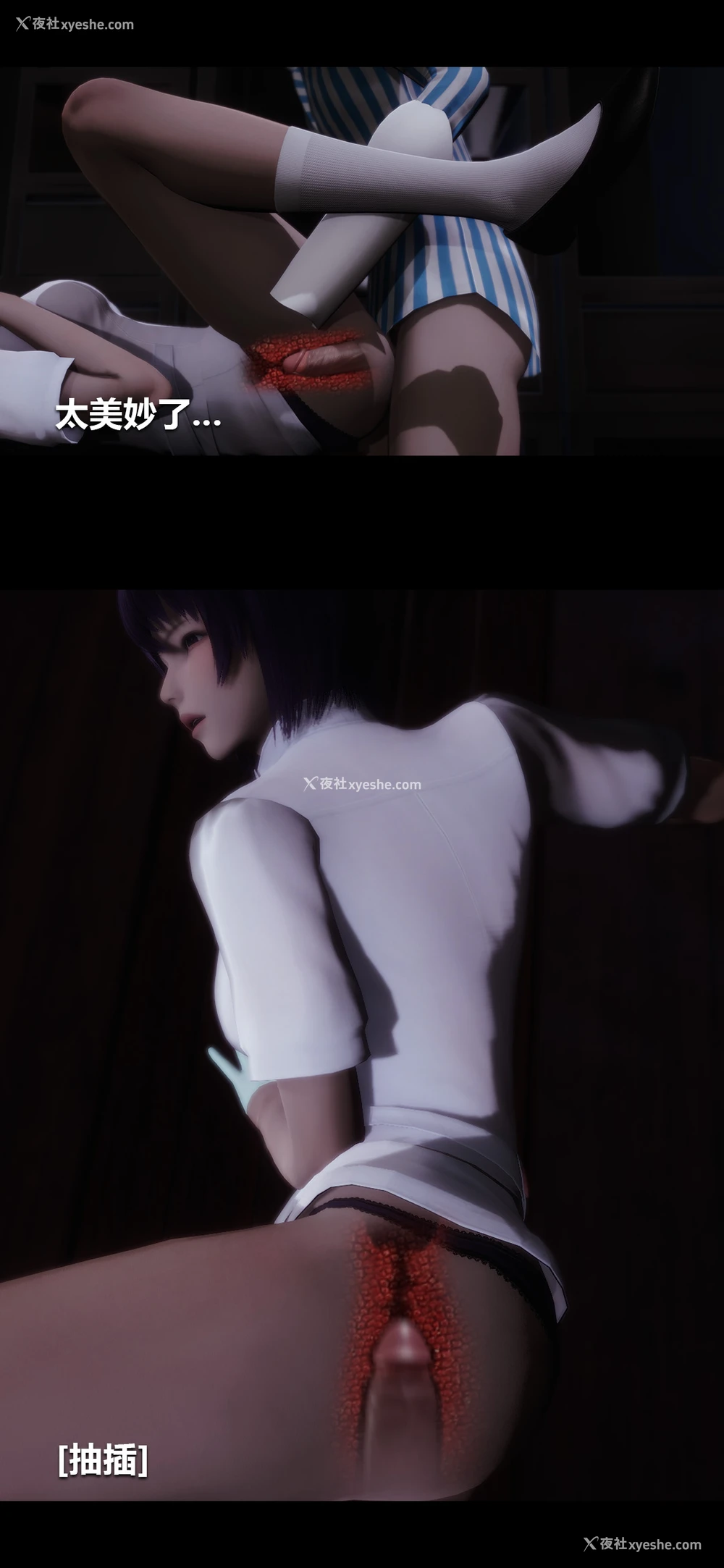 8P - 榨精病栋3D