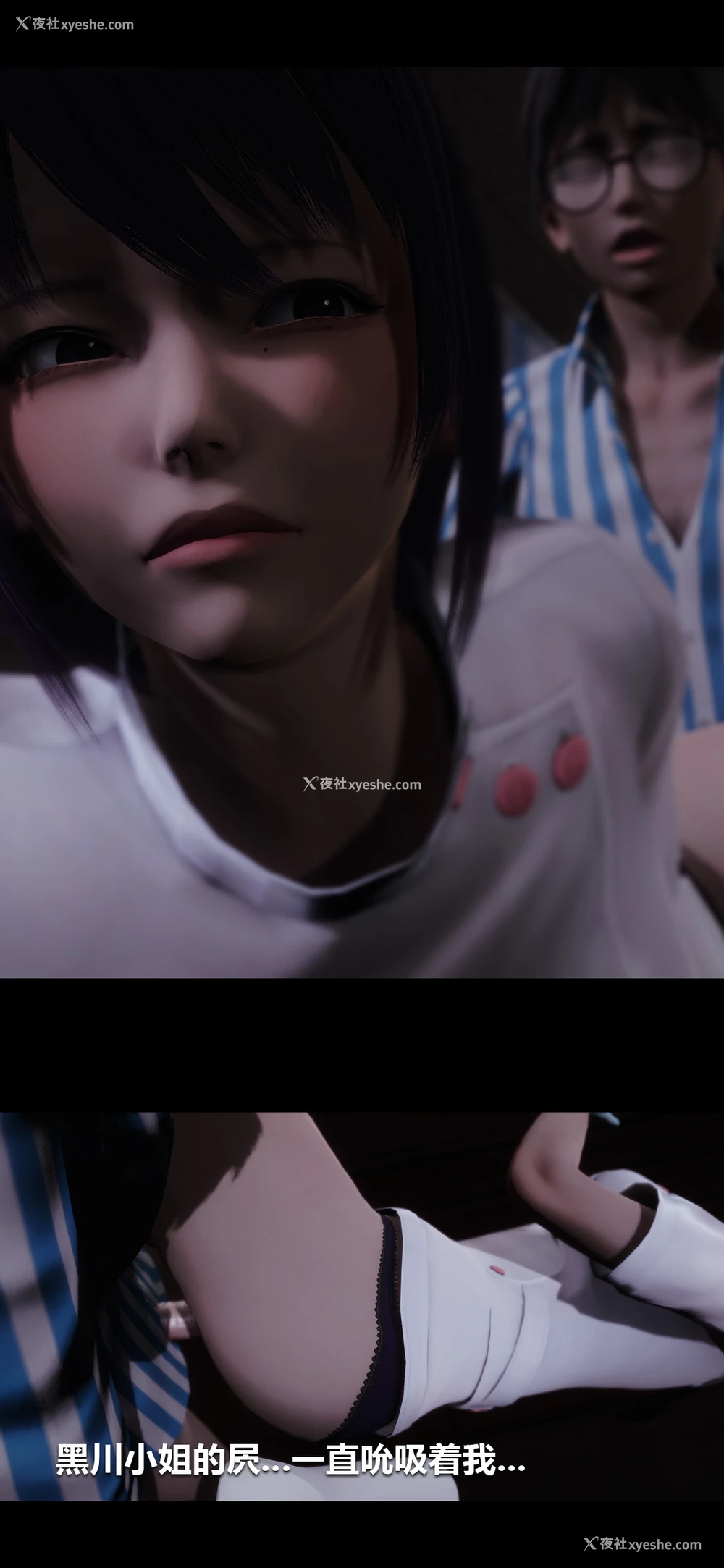 9P - 榨精病栋3D
