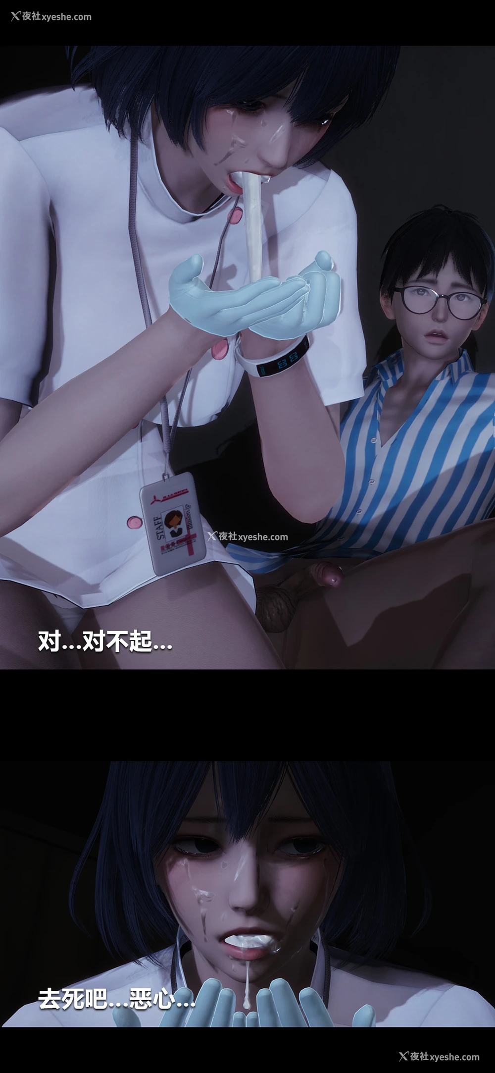 6P - 榨精病栋3D