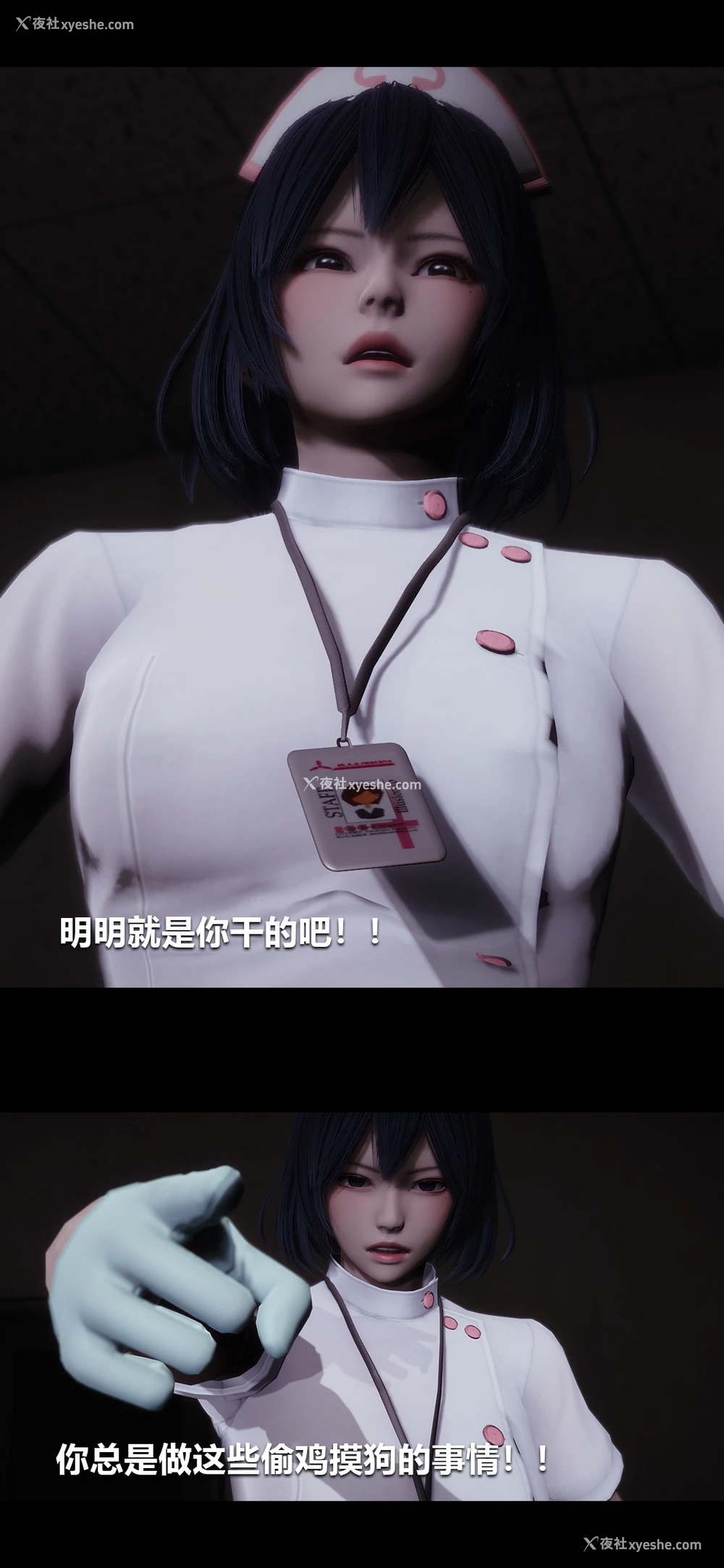 11P - 榨精病栋3D