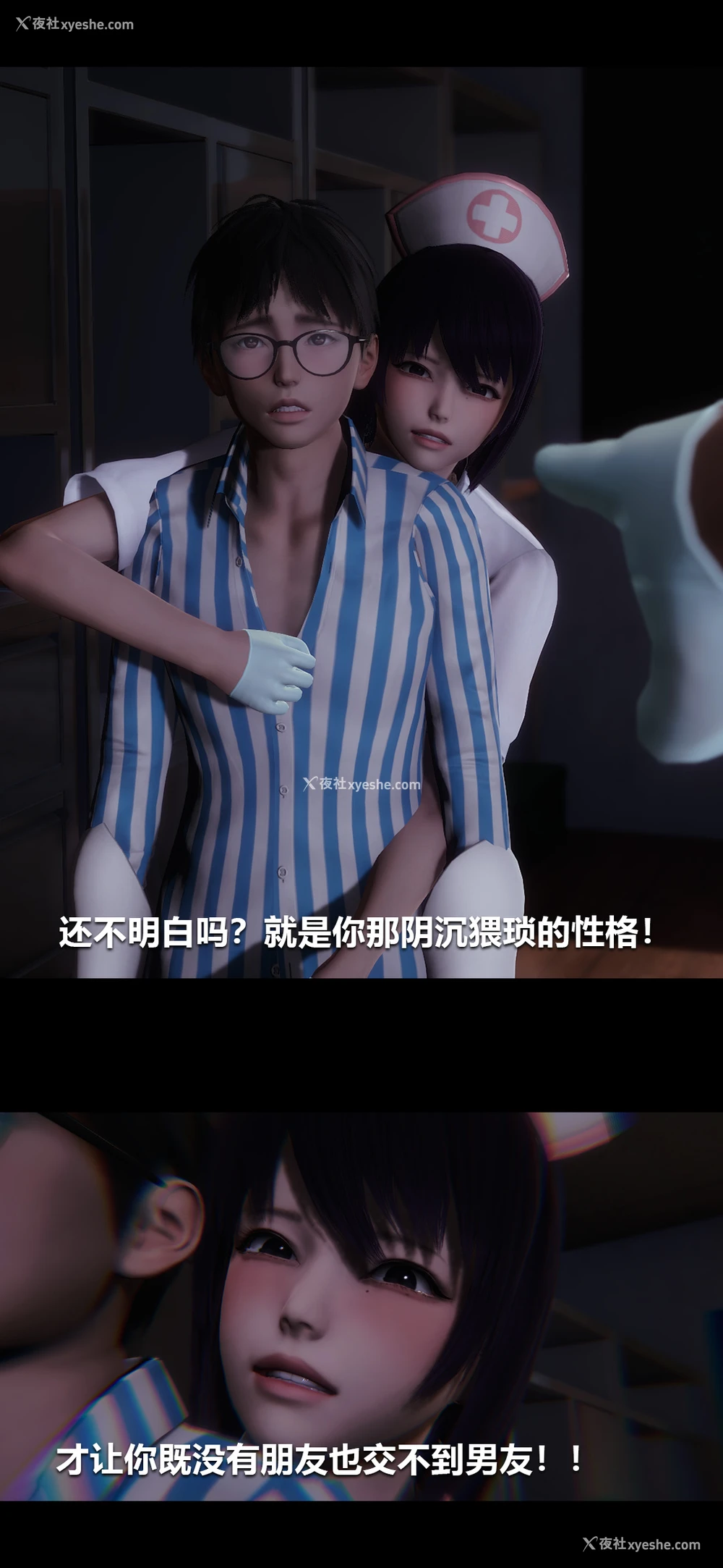 12P - 榨精病栋3D