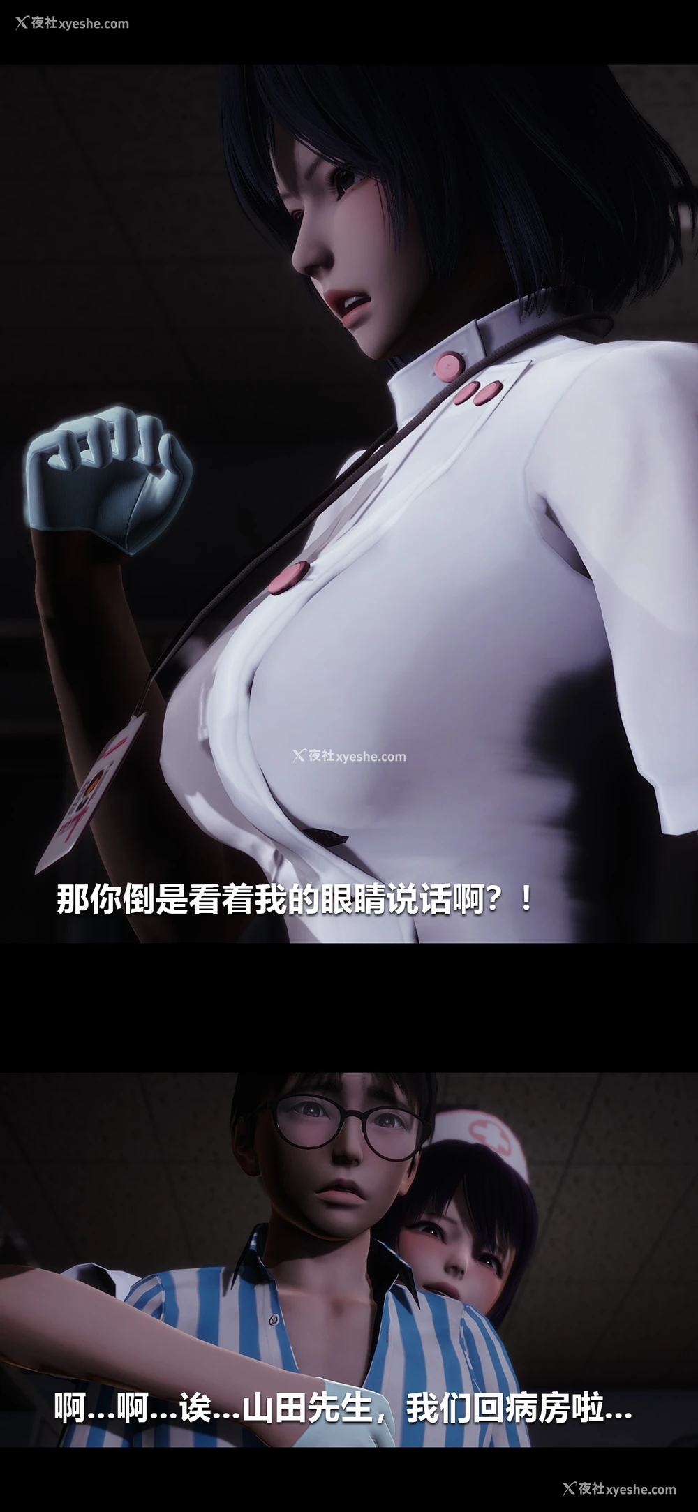 14P - 榨精病栋3D