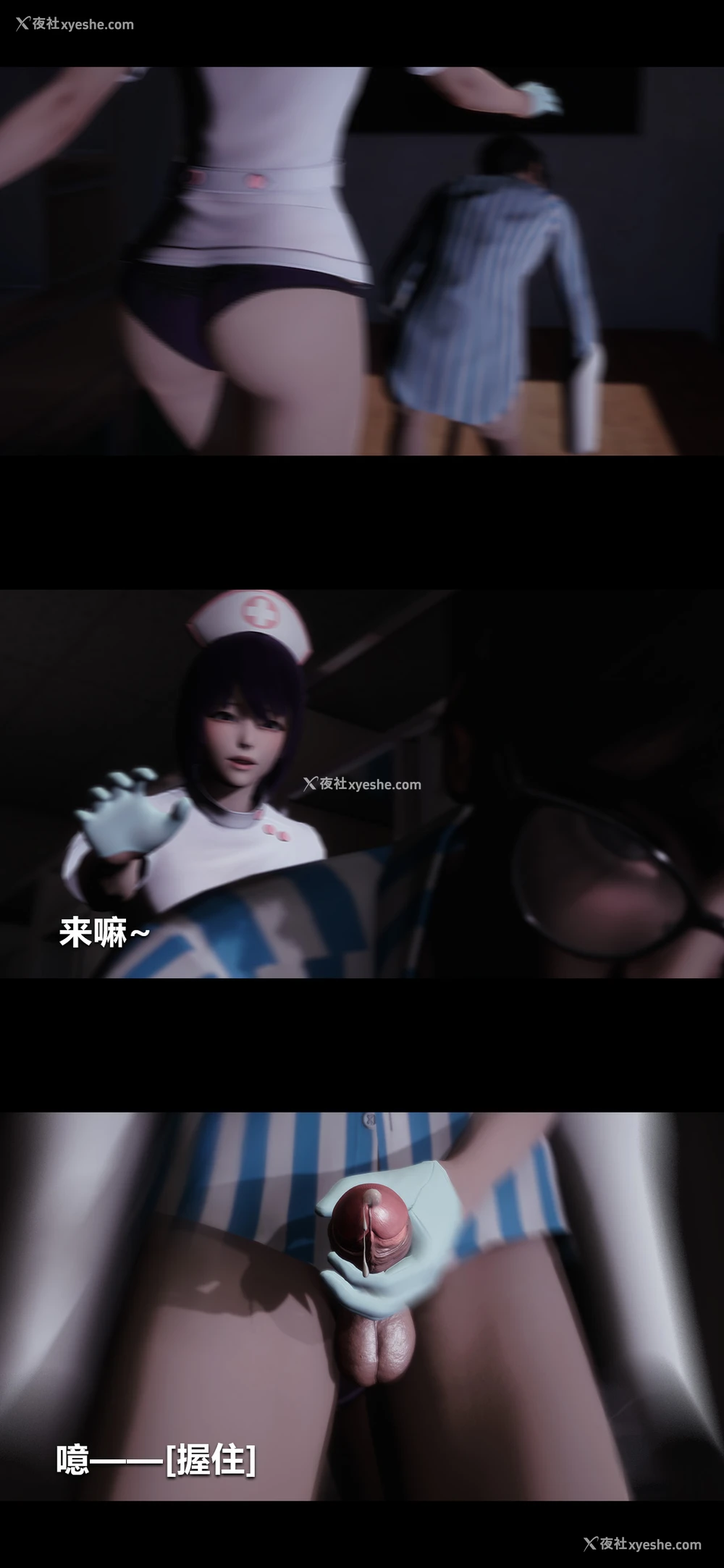 6P - 榨精病栋3D