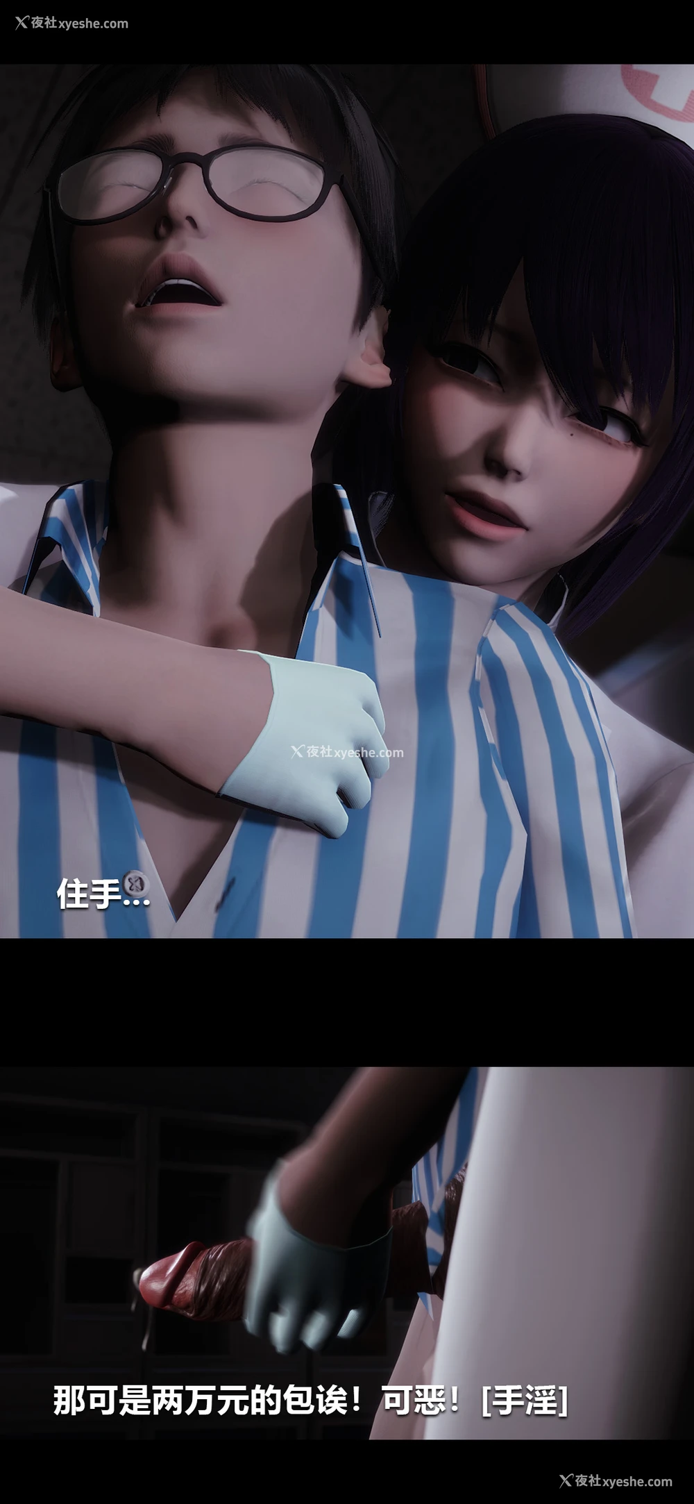 7P - 榨精病栋3D