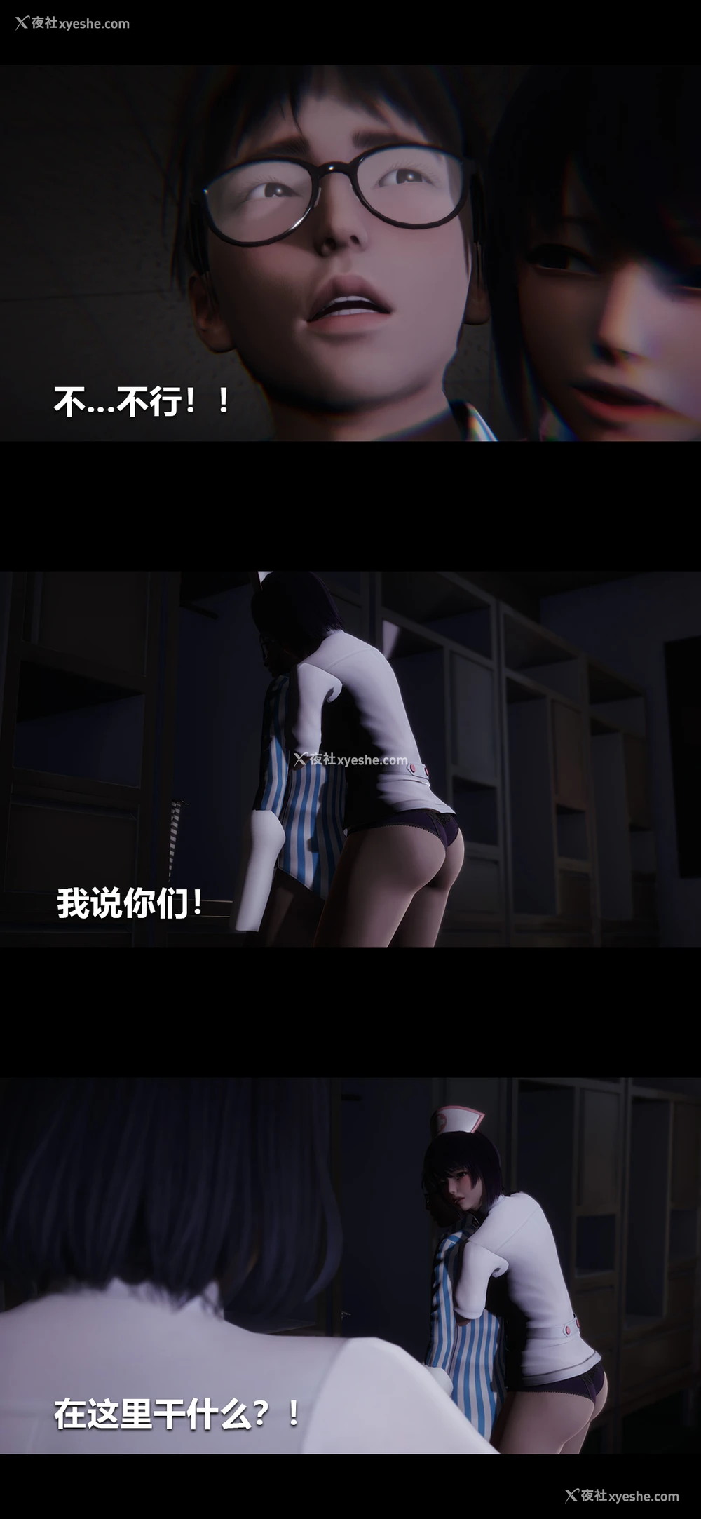 9P - 榨精病栋3D