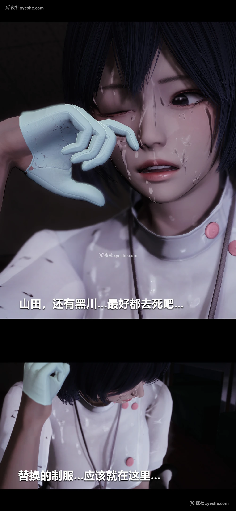 14P - 榨精病栋3D