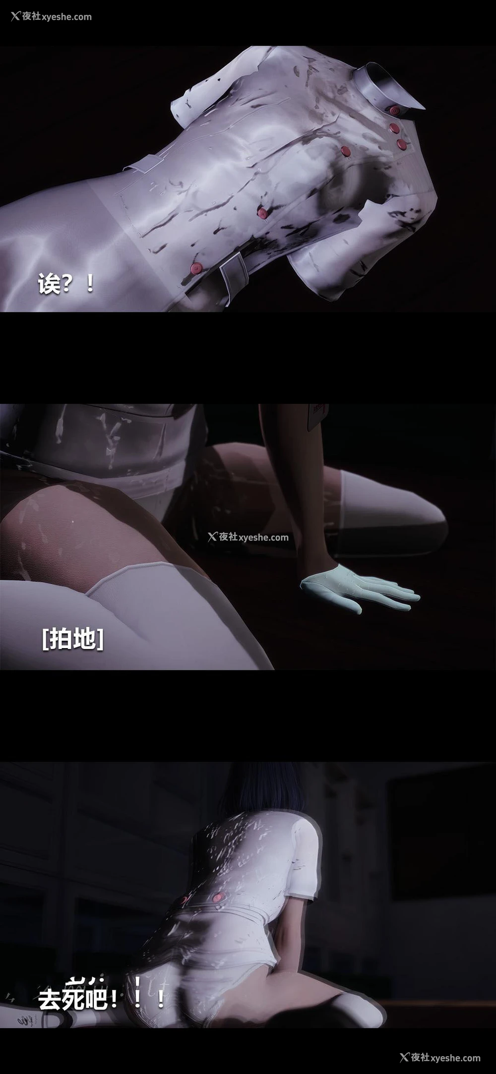 15P - 榨精病栋3D