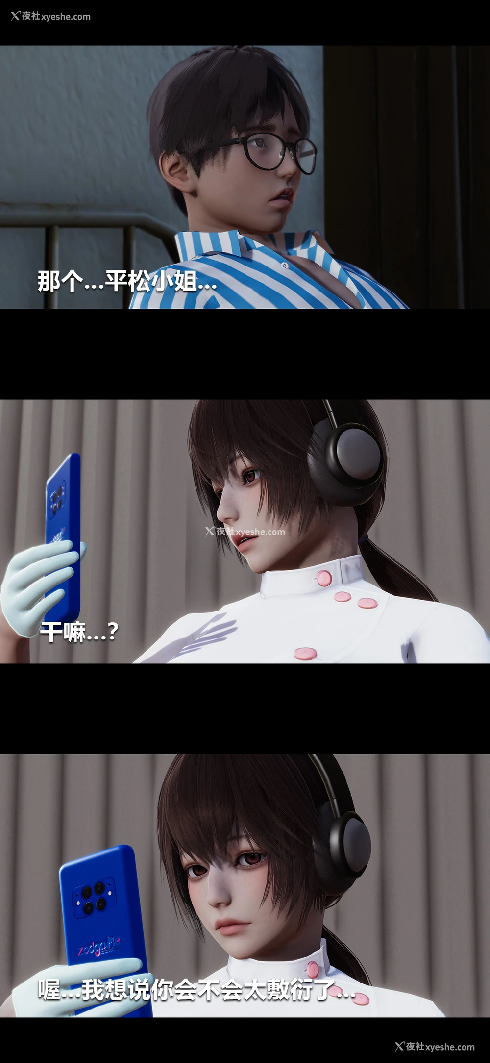 3P - 榨精病栋3D