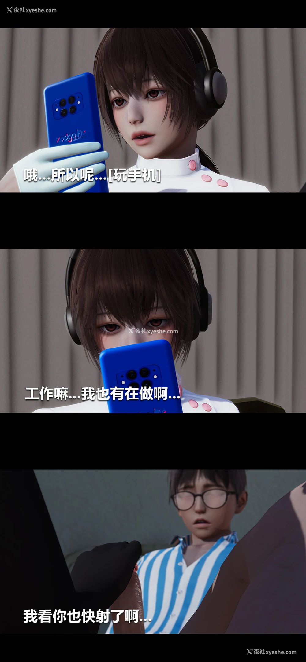 4P - 榨精病栋3D