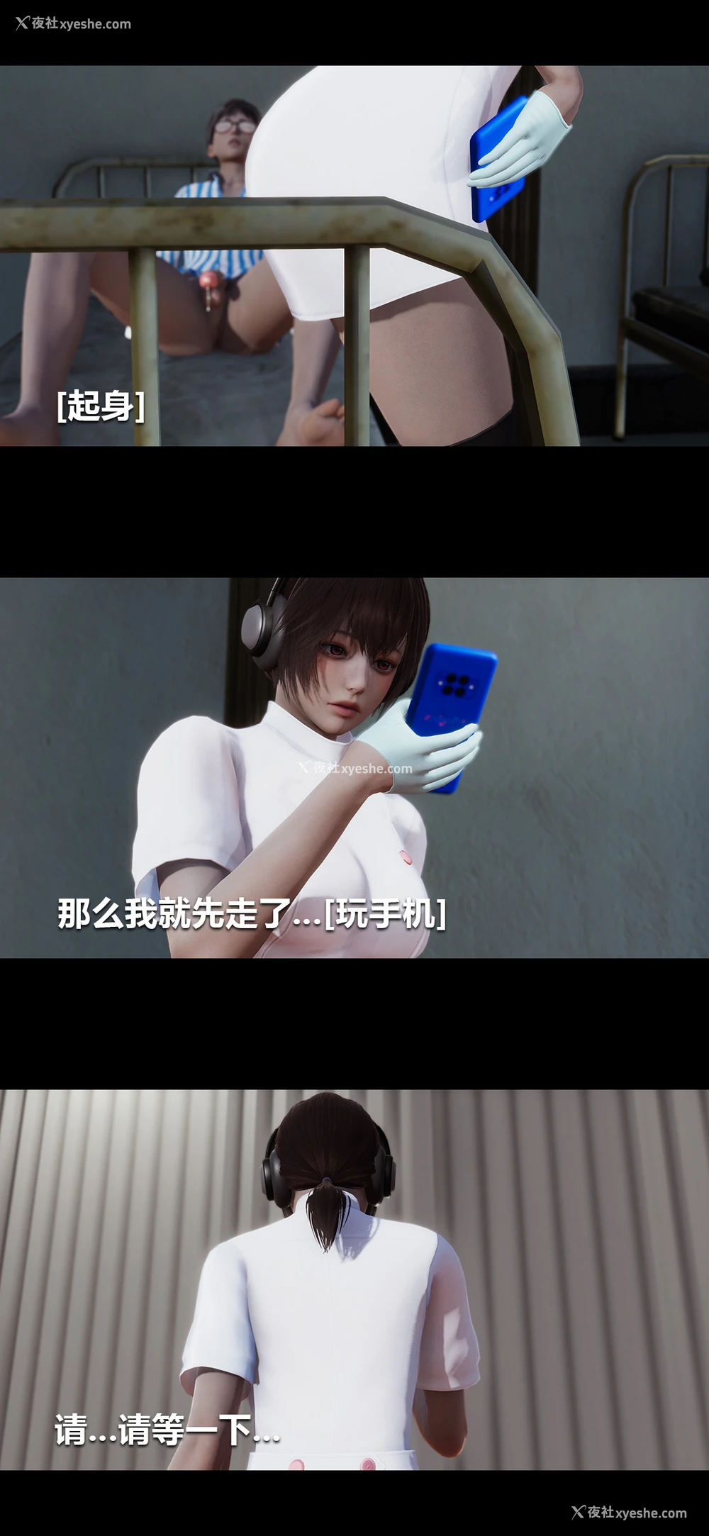 8P - 榨精病栋3D