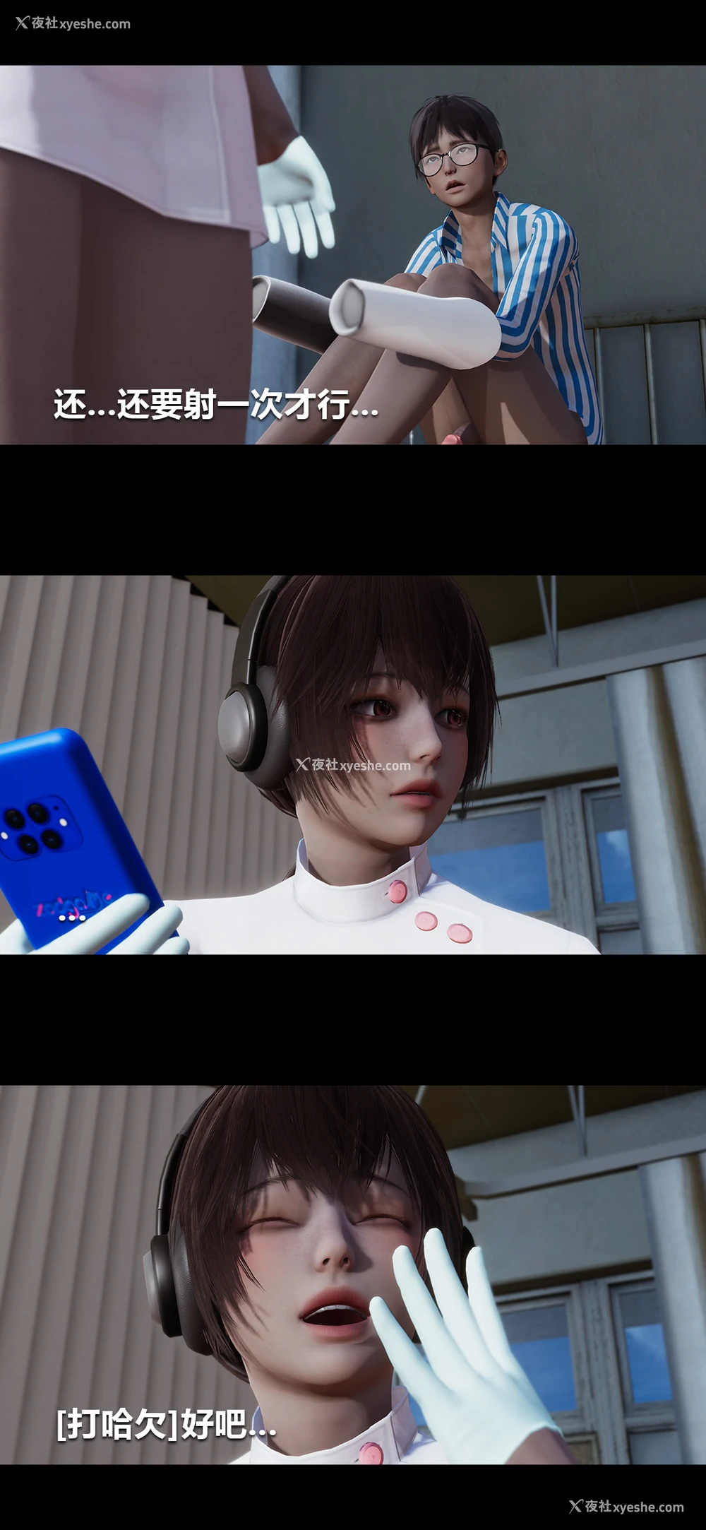 9P - 榨精病栋3D