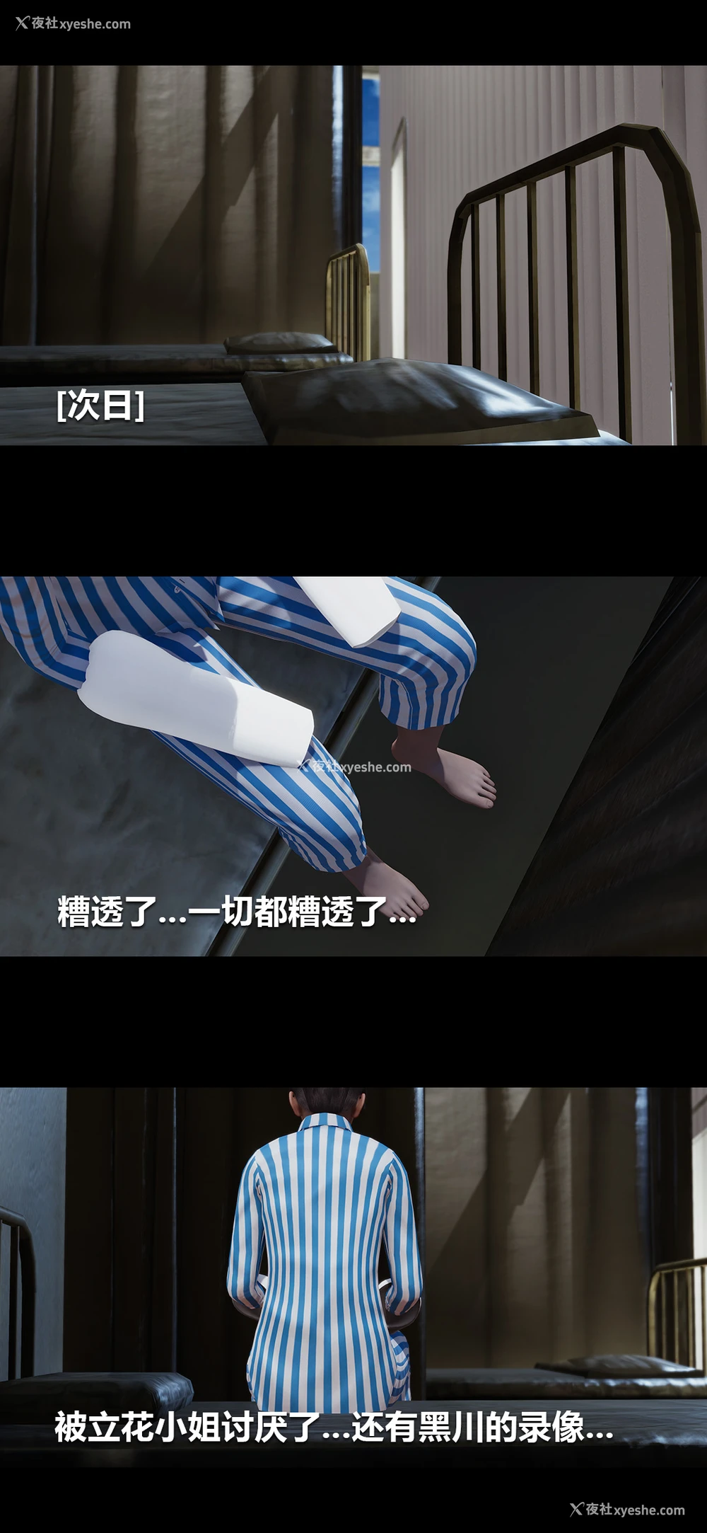 13P - 榨精病栋3D