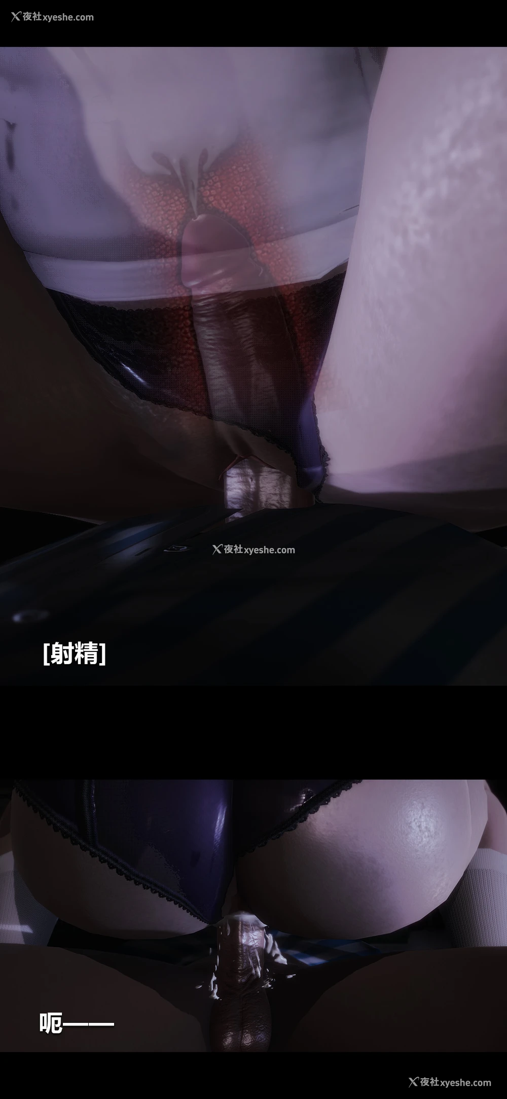 2P - 榨精病栋3D