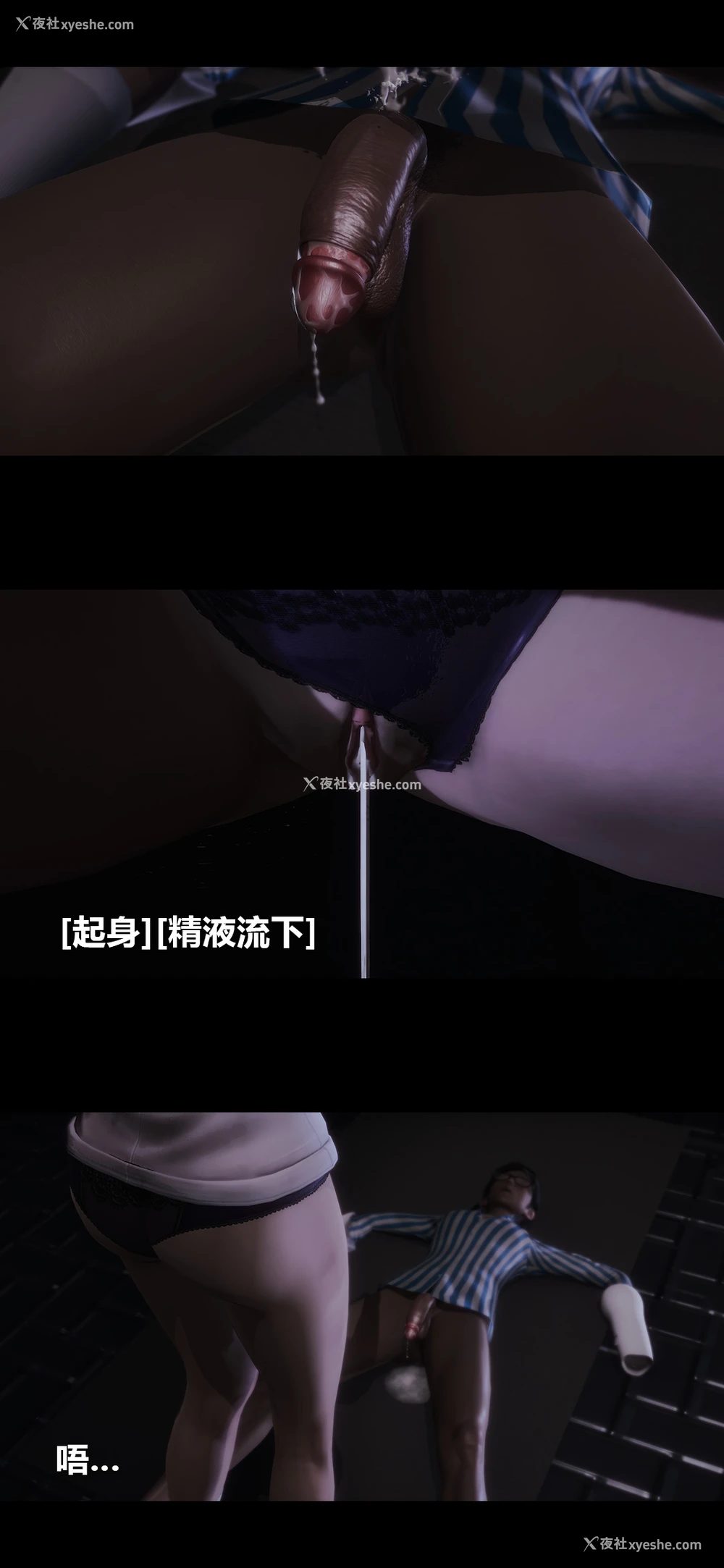 4P - 榨精病栋3D