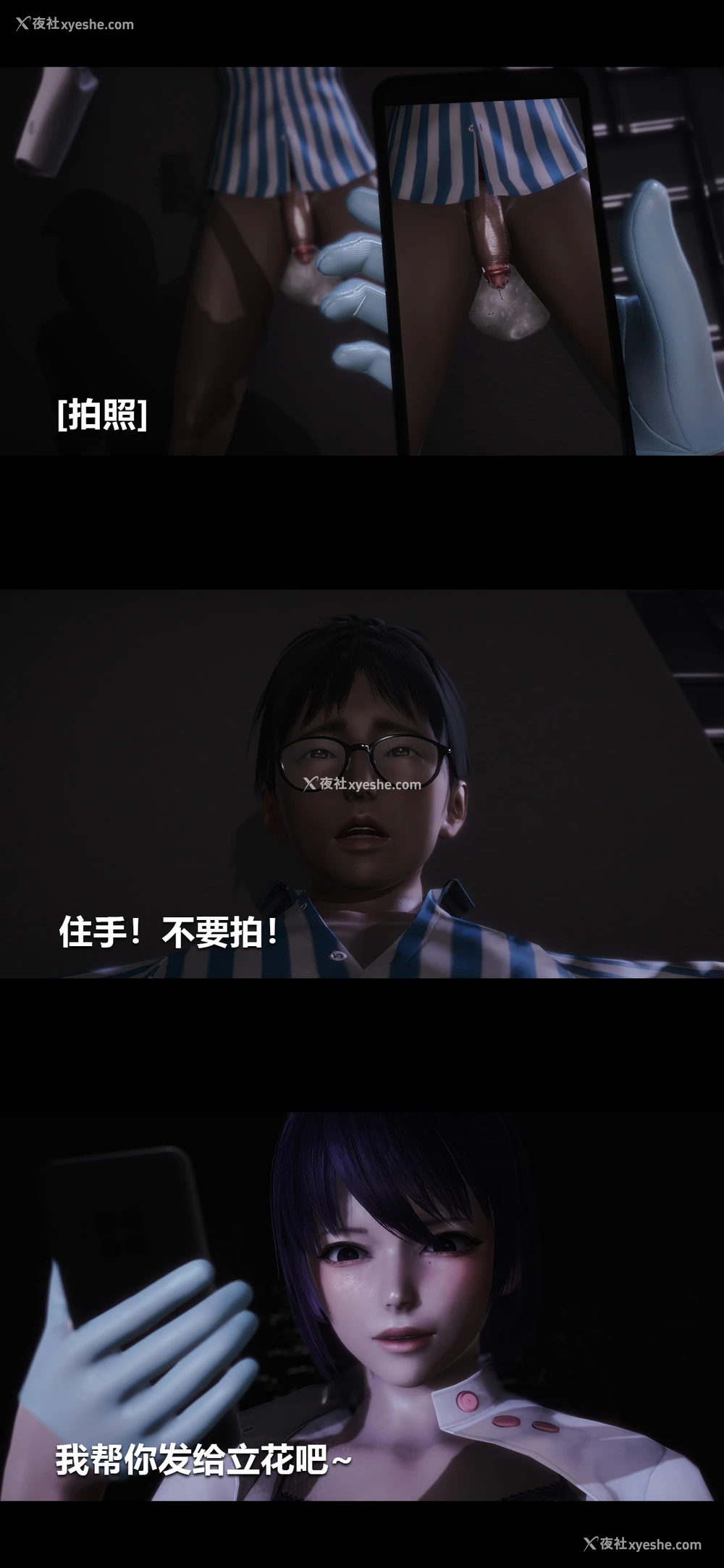 5P - 榨精病栋3D