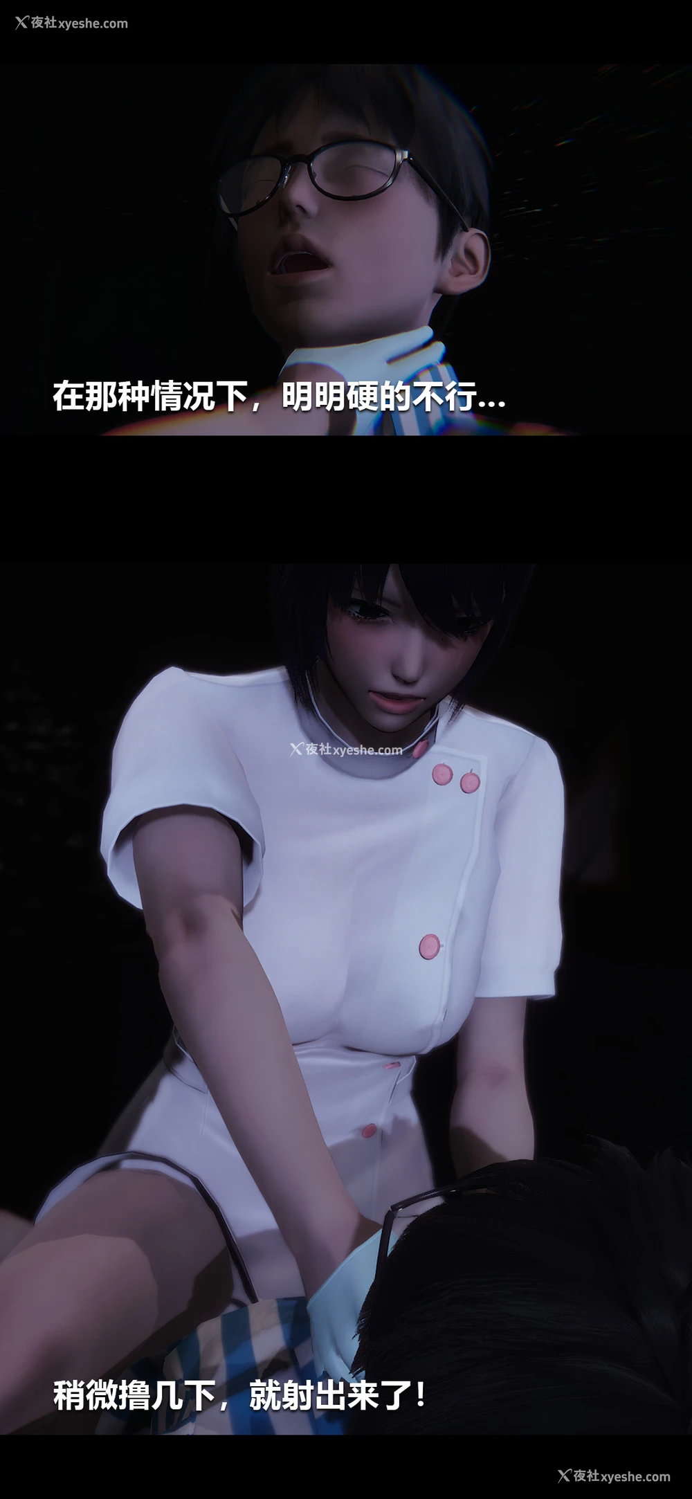 4P - 榨精病栋3D
