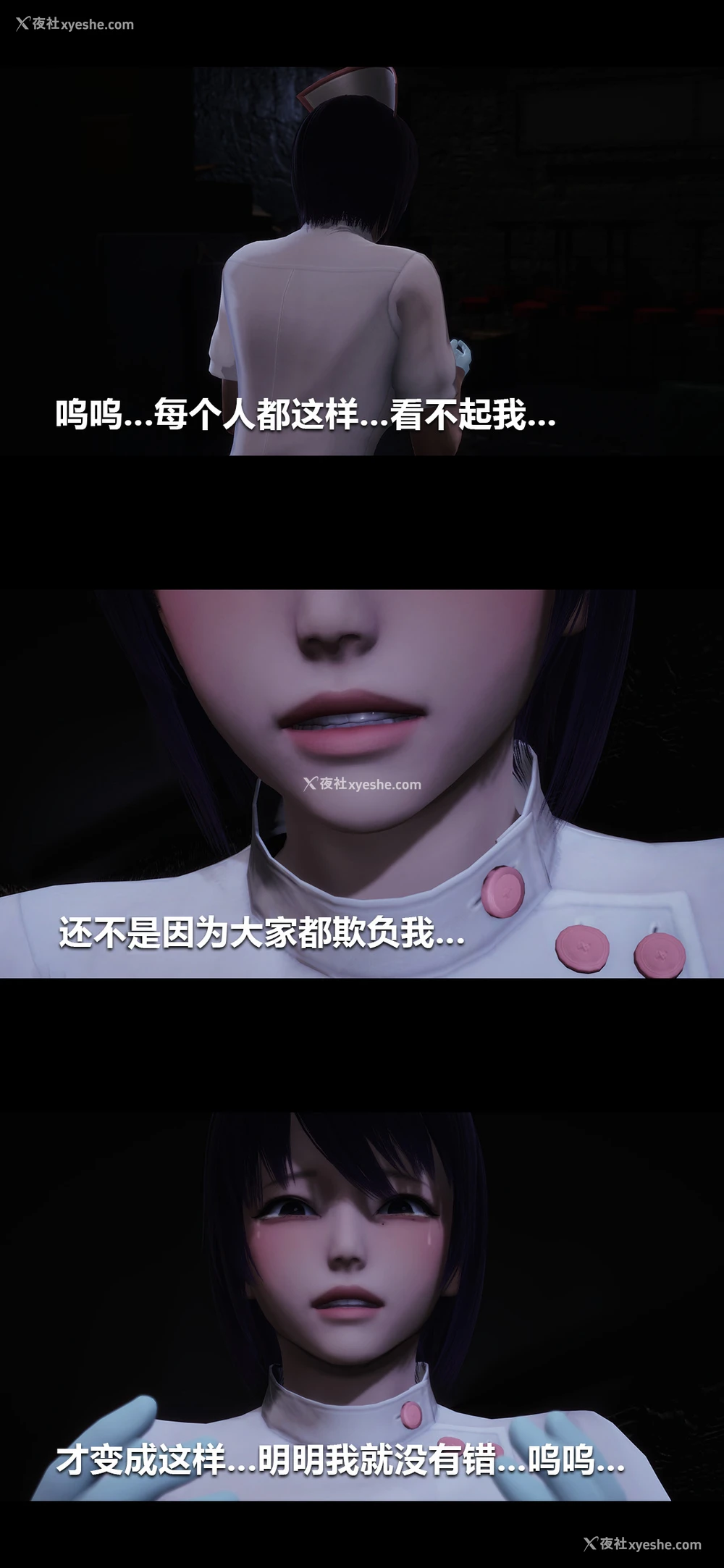 2P - 榨精病栋3D