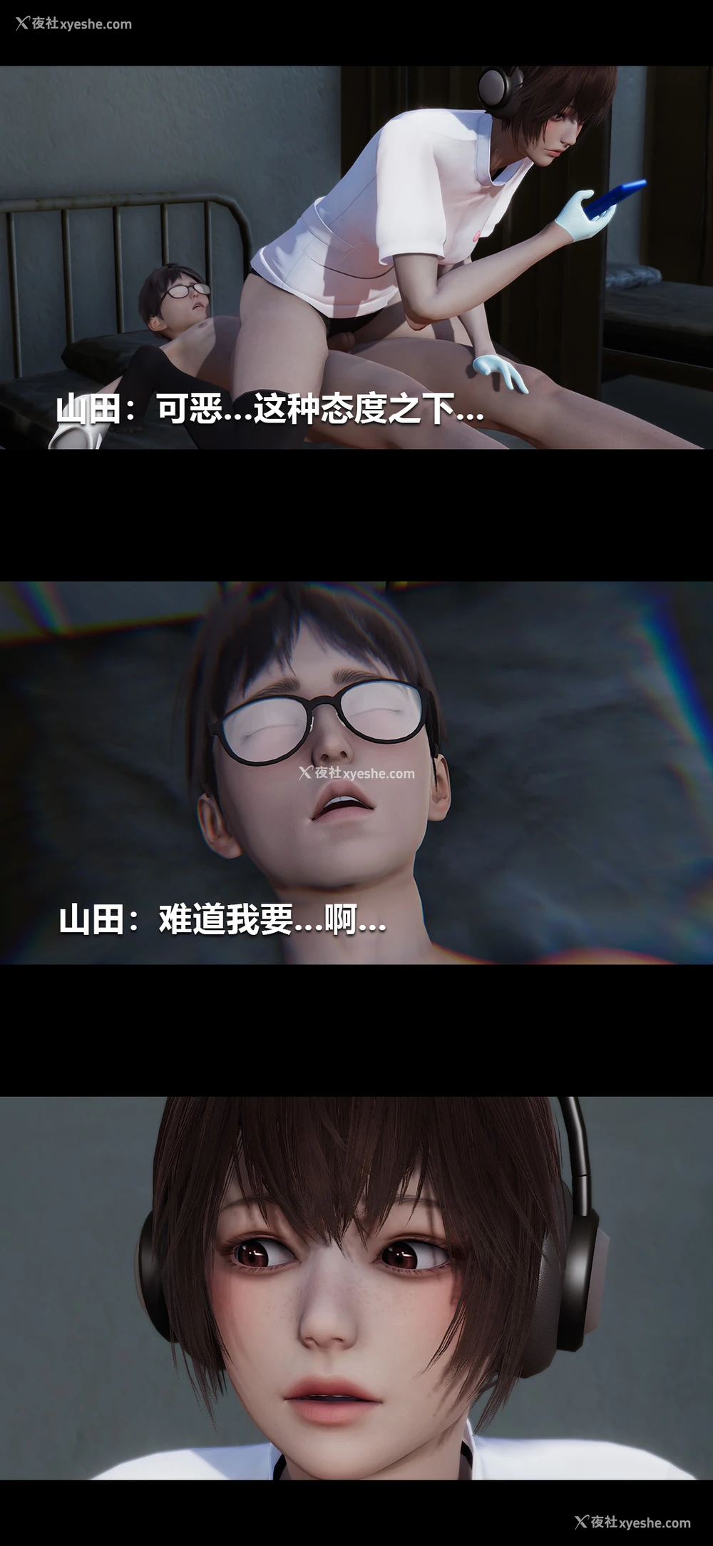8P - 榨精病栋3D