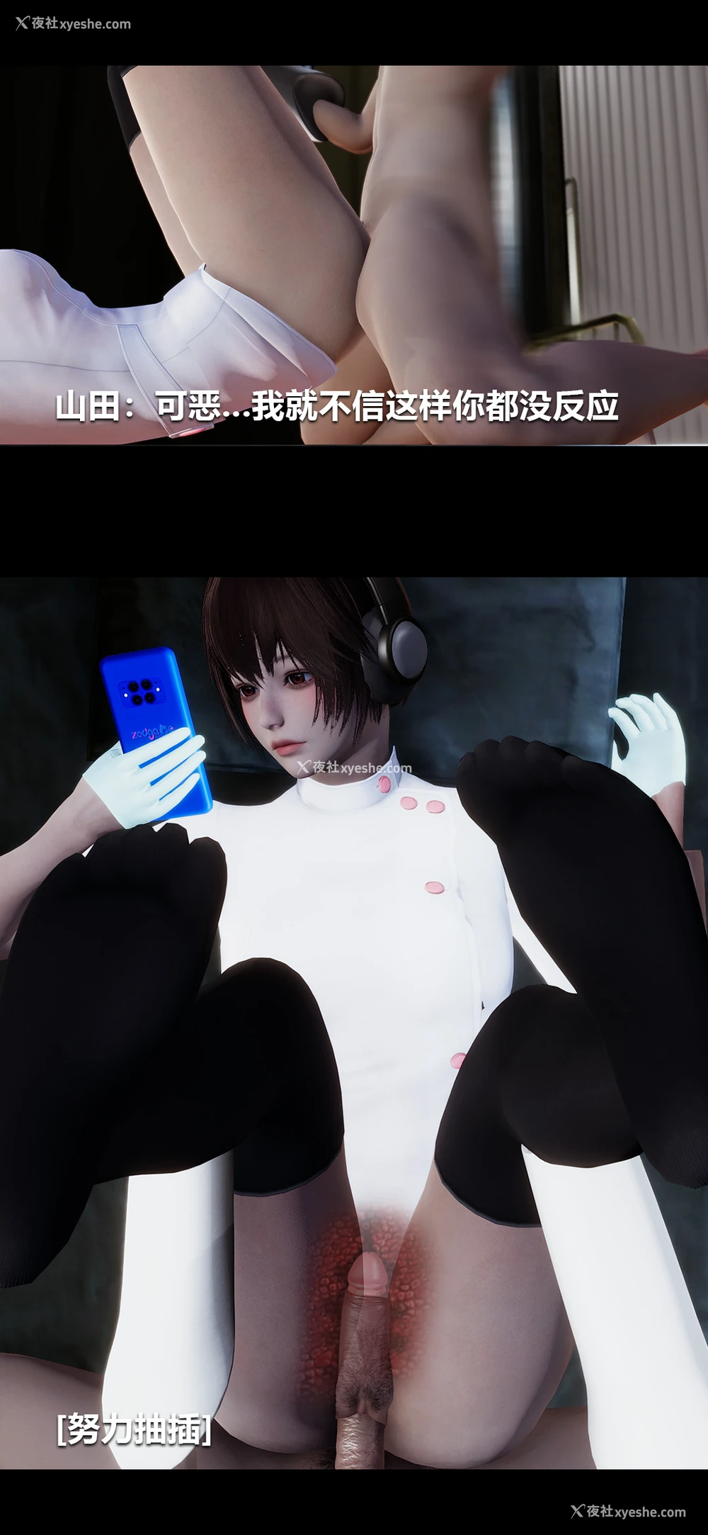 8P - 榨精病栋3D