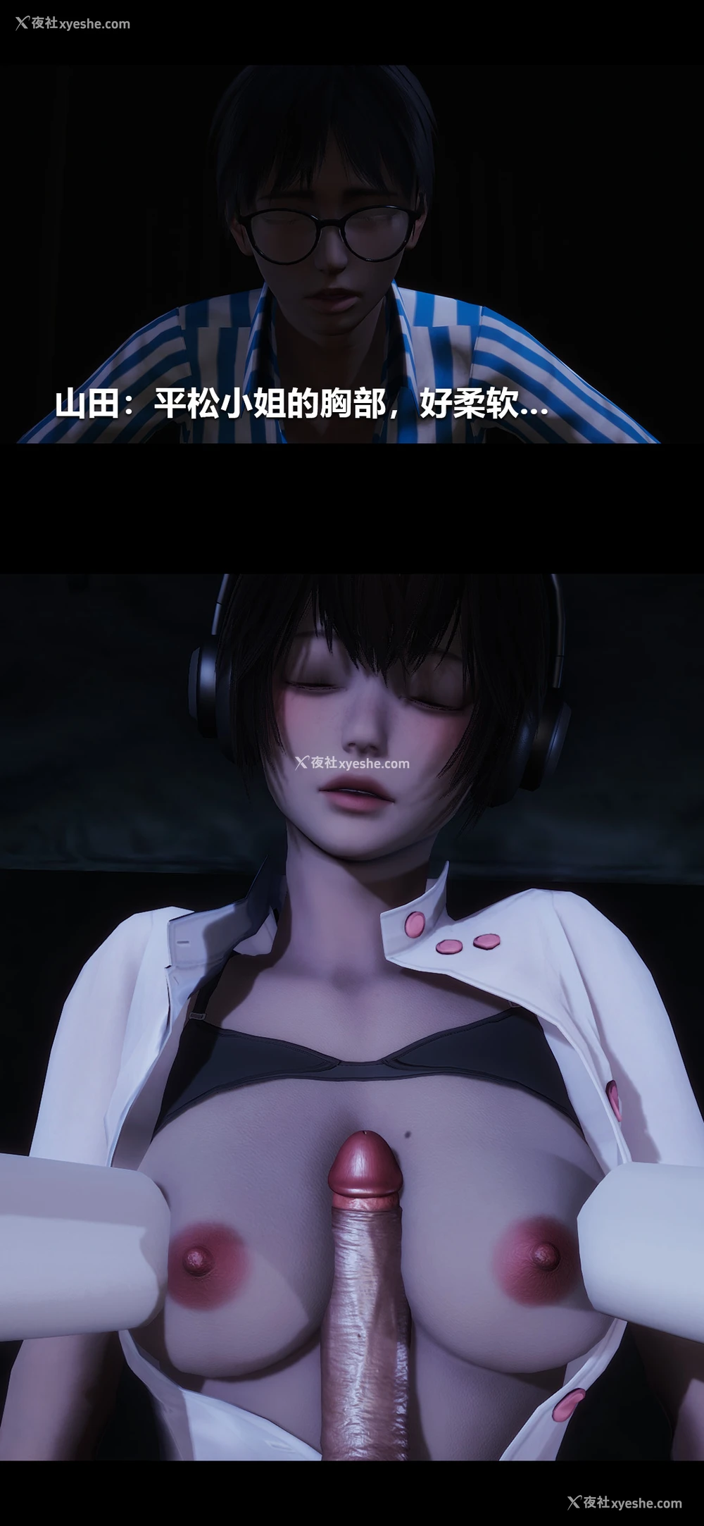 10P - 榨精病栋3D