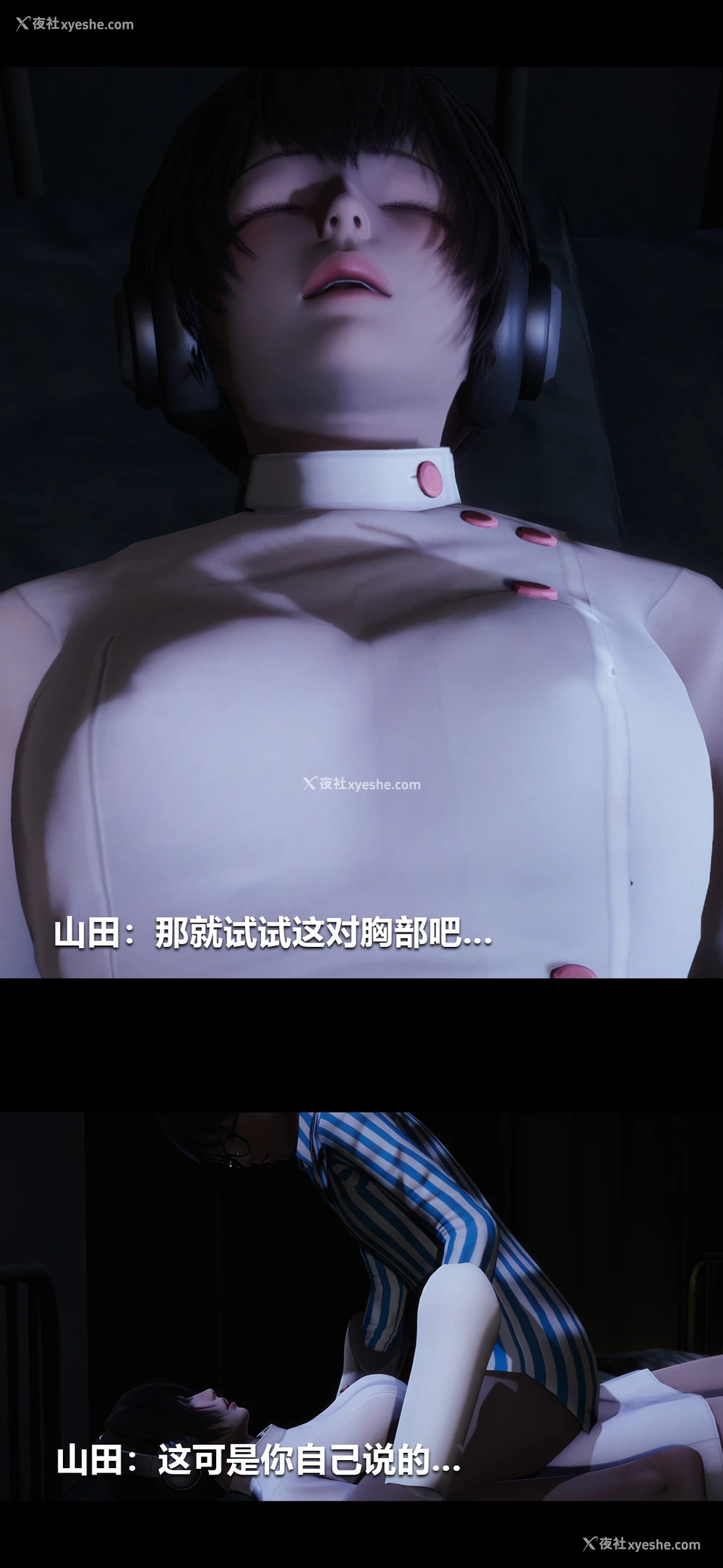 5P - 榨精病栋3D