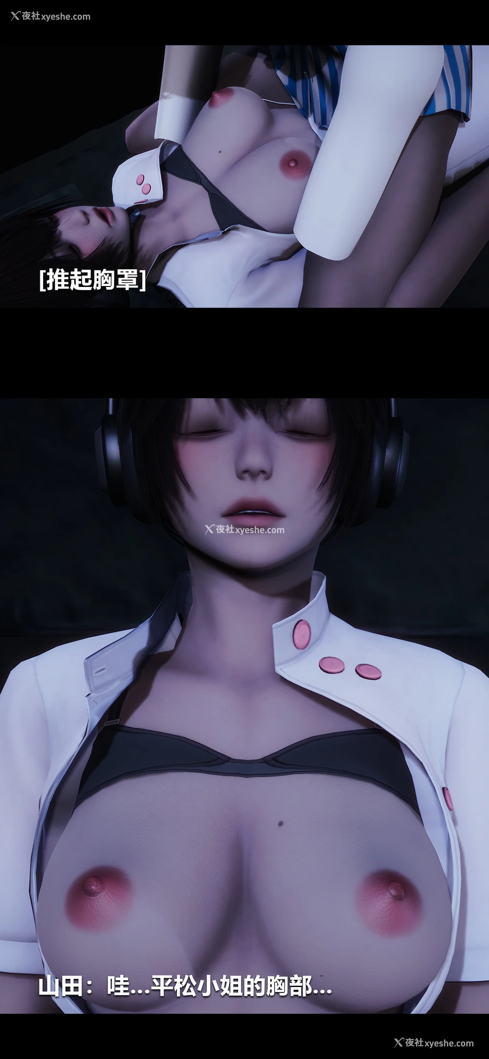 7P - 榨精病栋3D