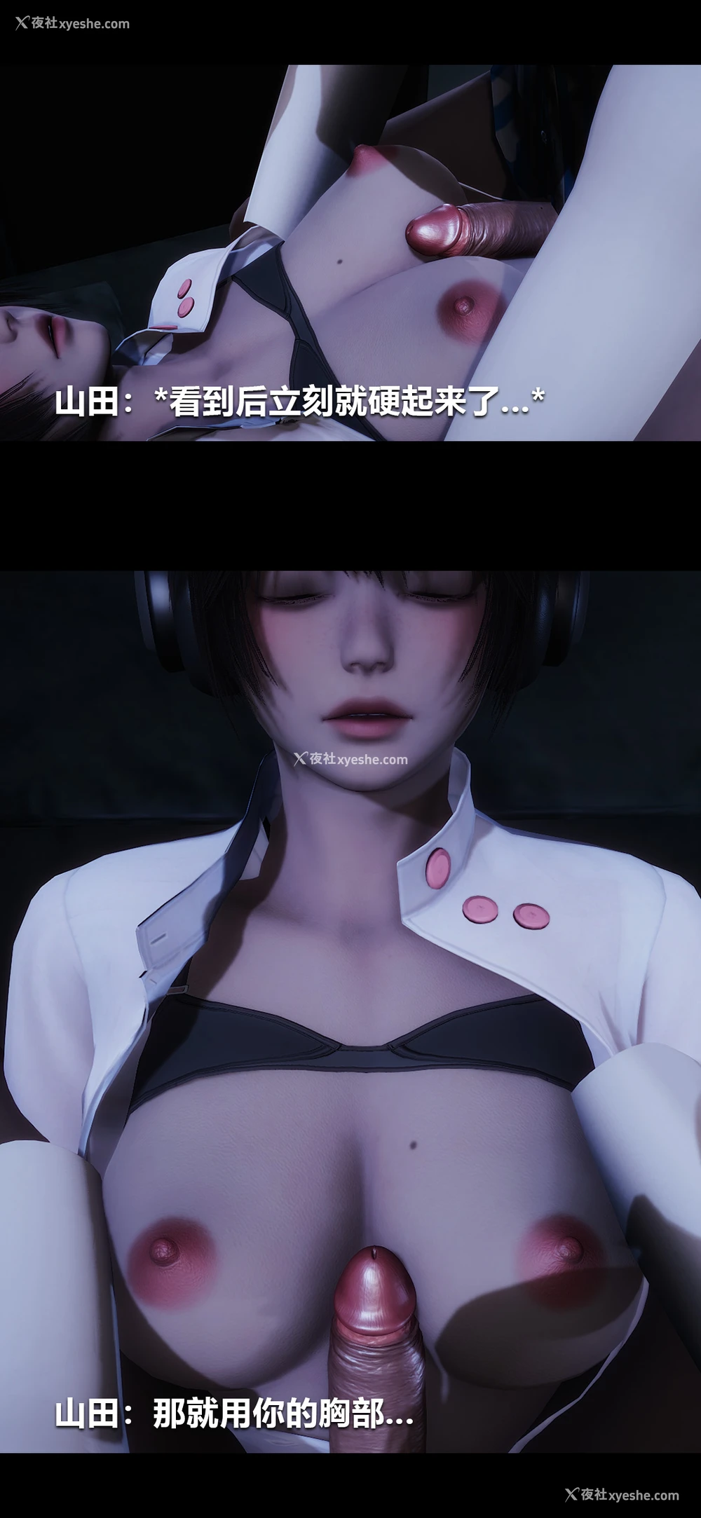 8P - 榨精病栋3D