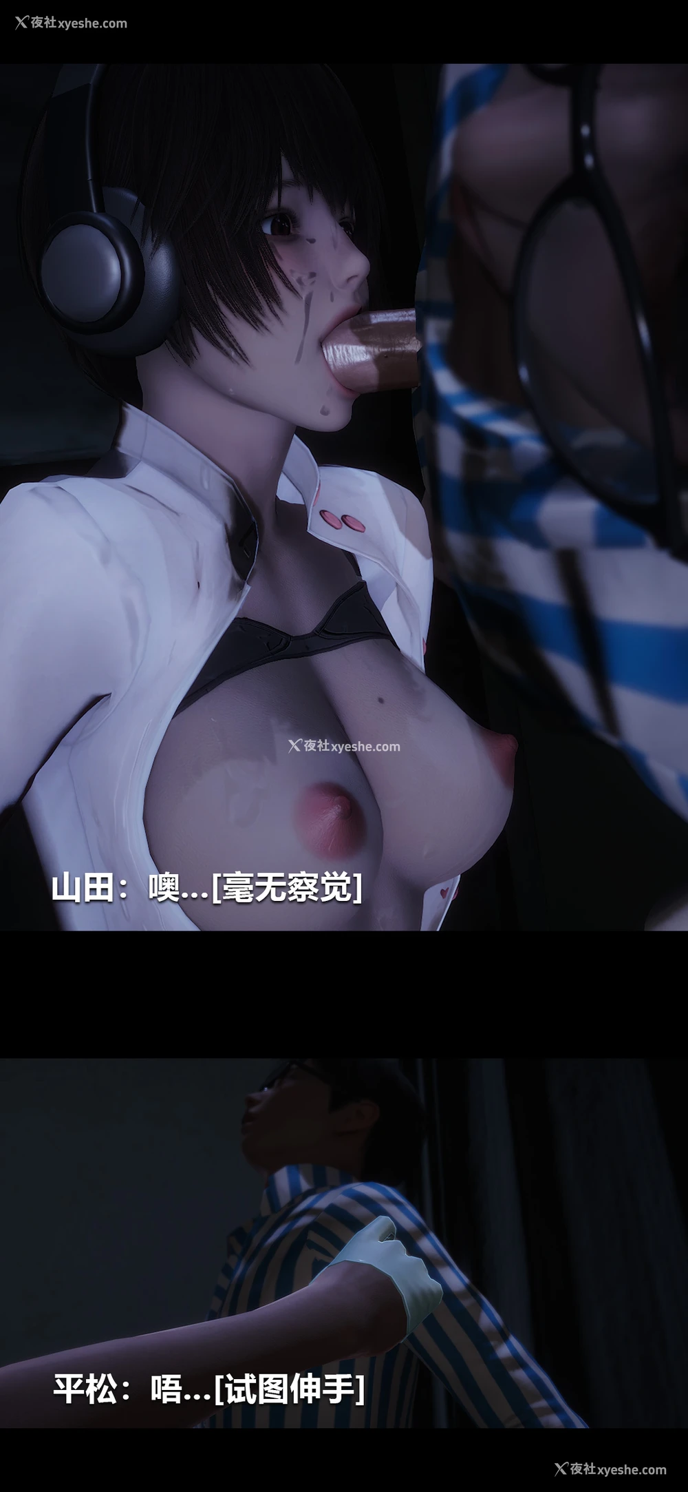13P - 榨精病栋3D