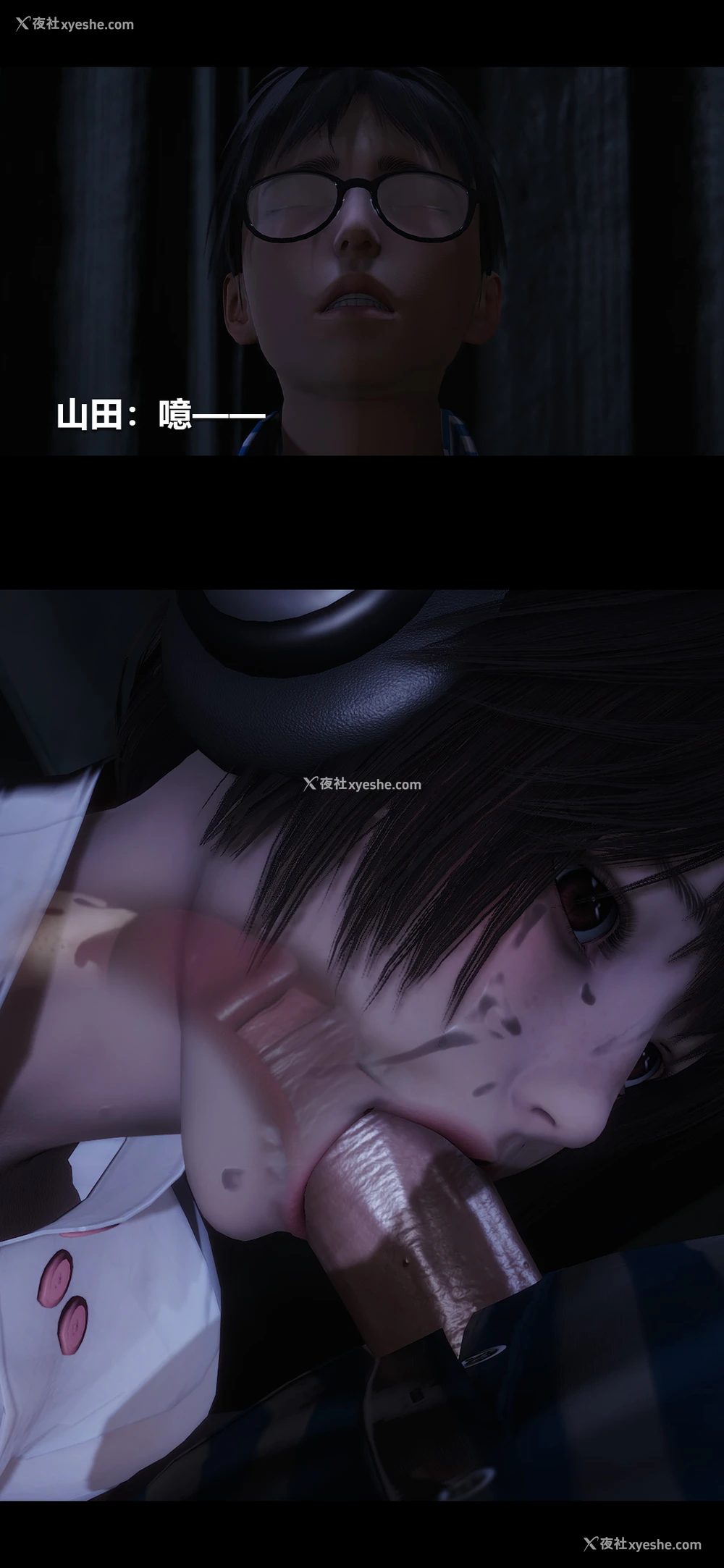 14P - 榨精病栋3D