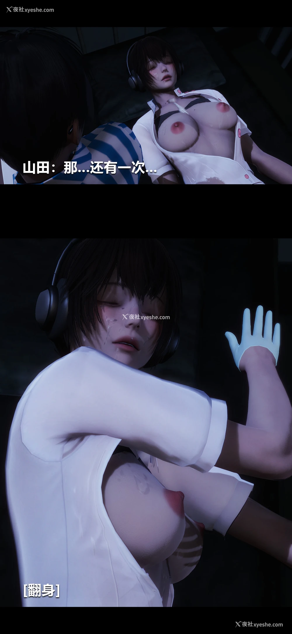 3P - 榨精病栋3D