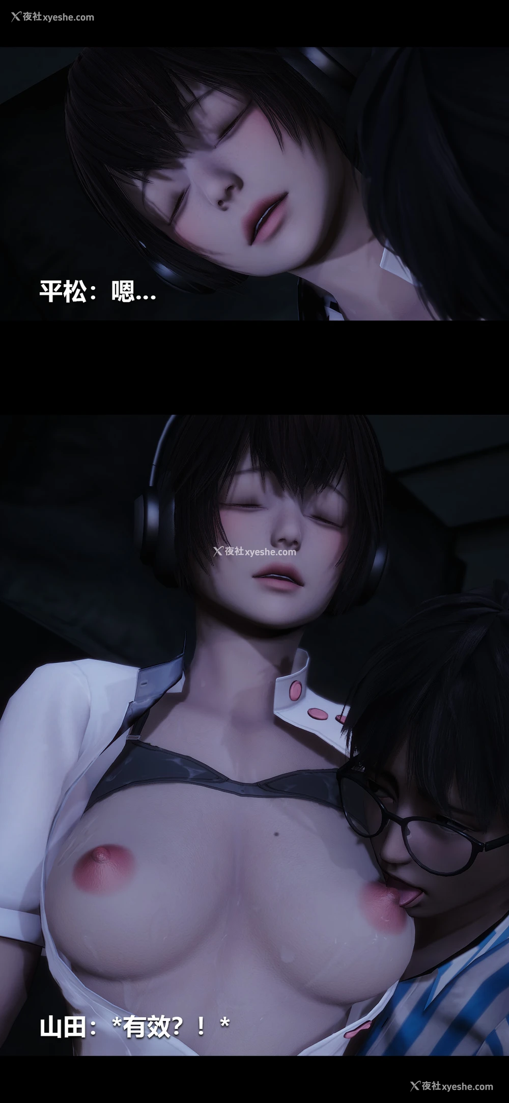 12P - 榨精病栋3D