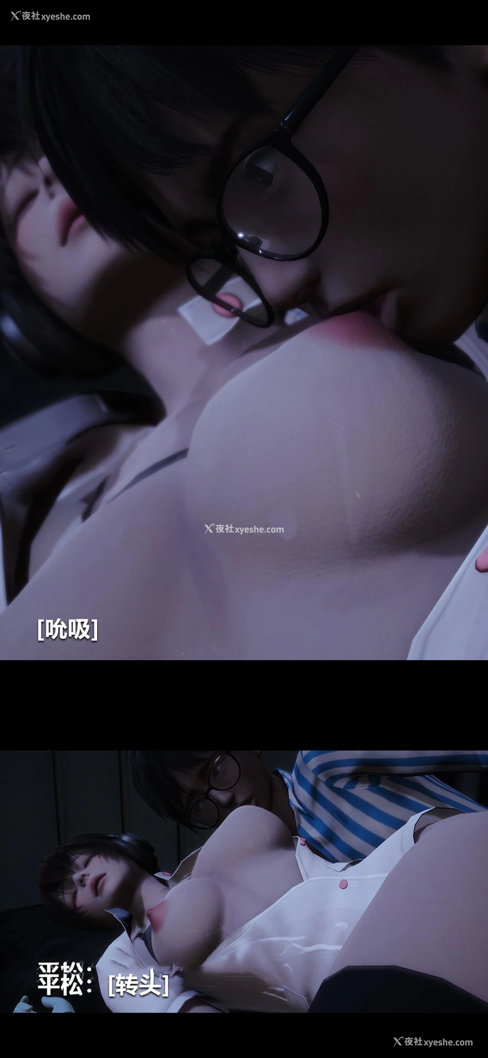 13P - 榨精病栋3D
