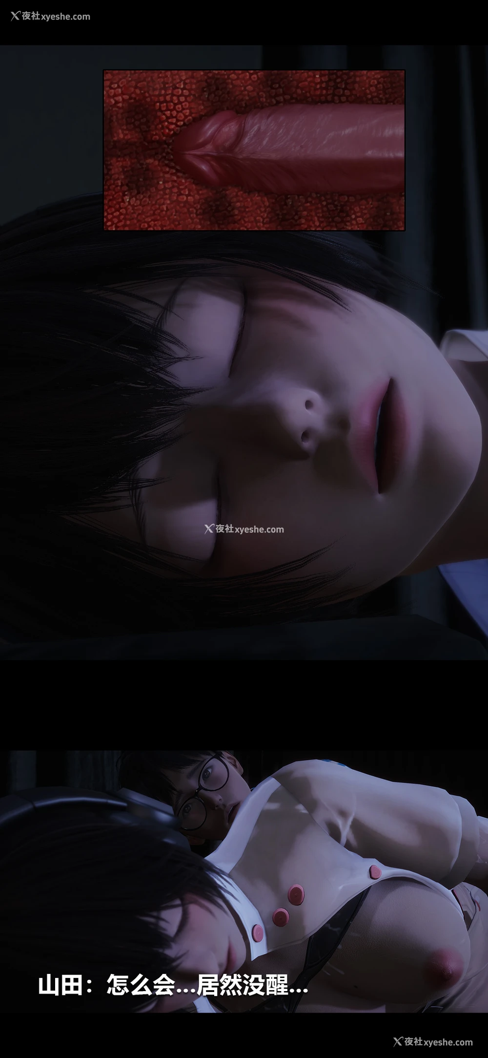 7P - 榨精病栋3D